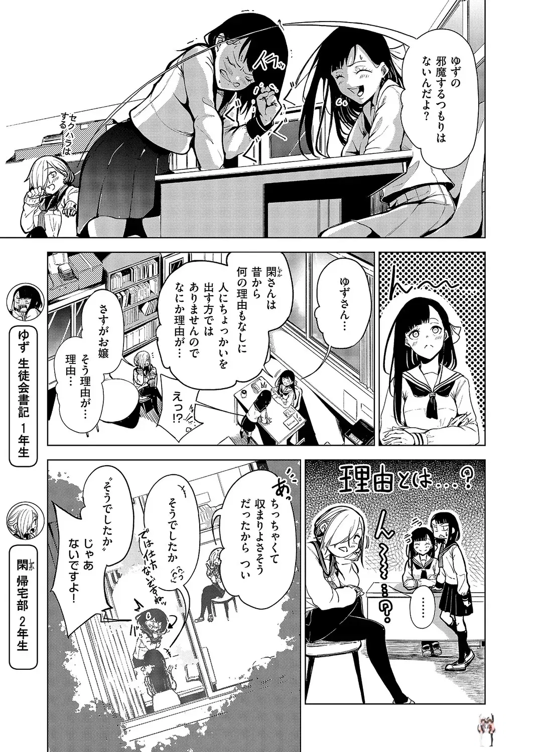 Image #544