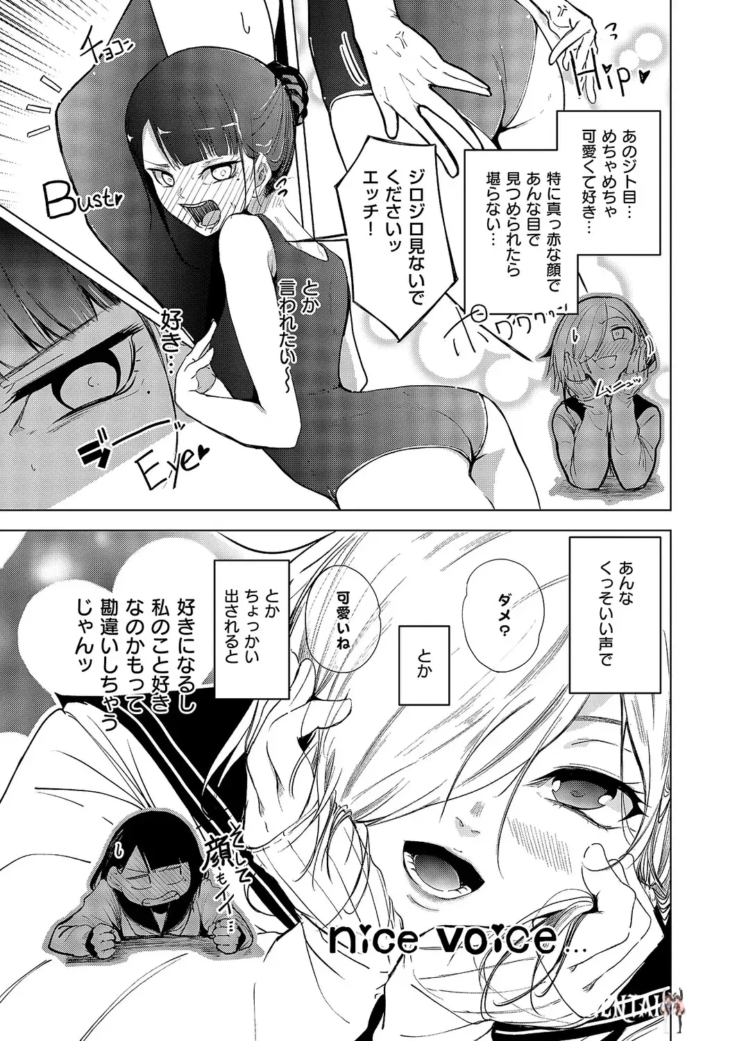 Image #548