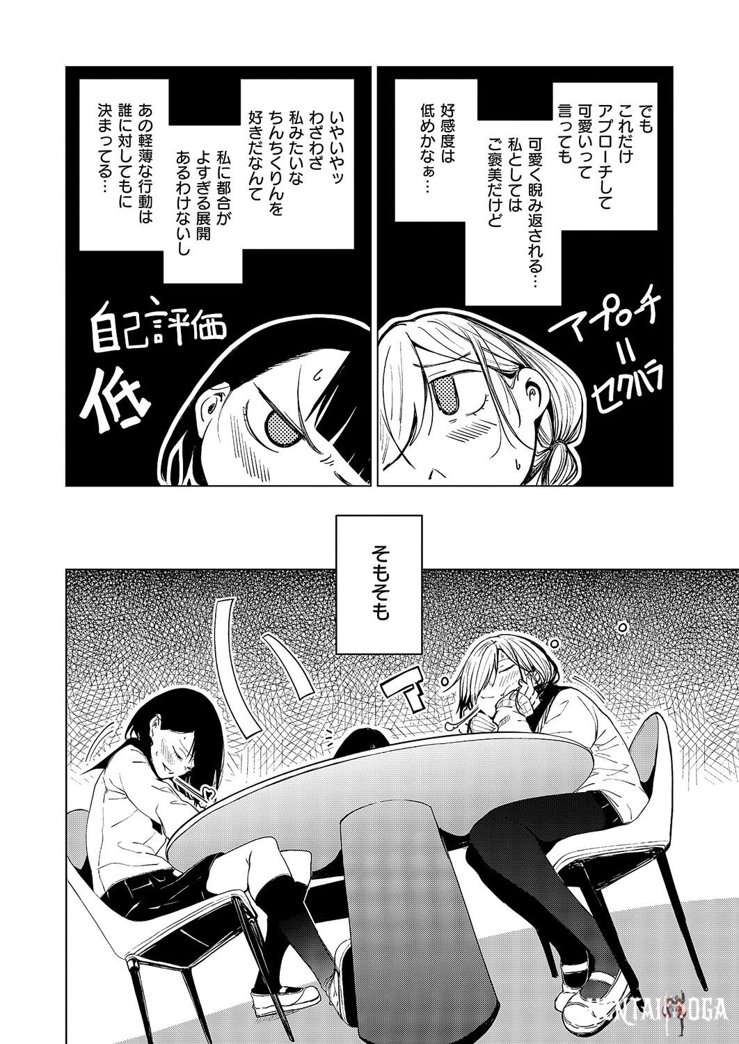 Image #549