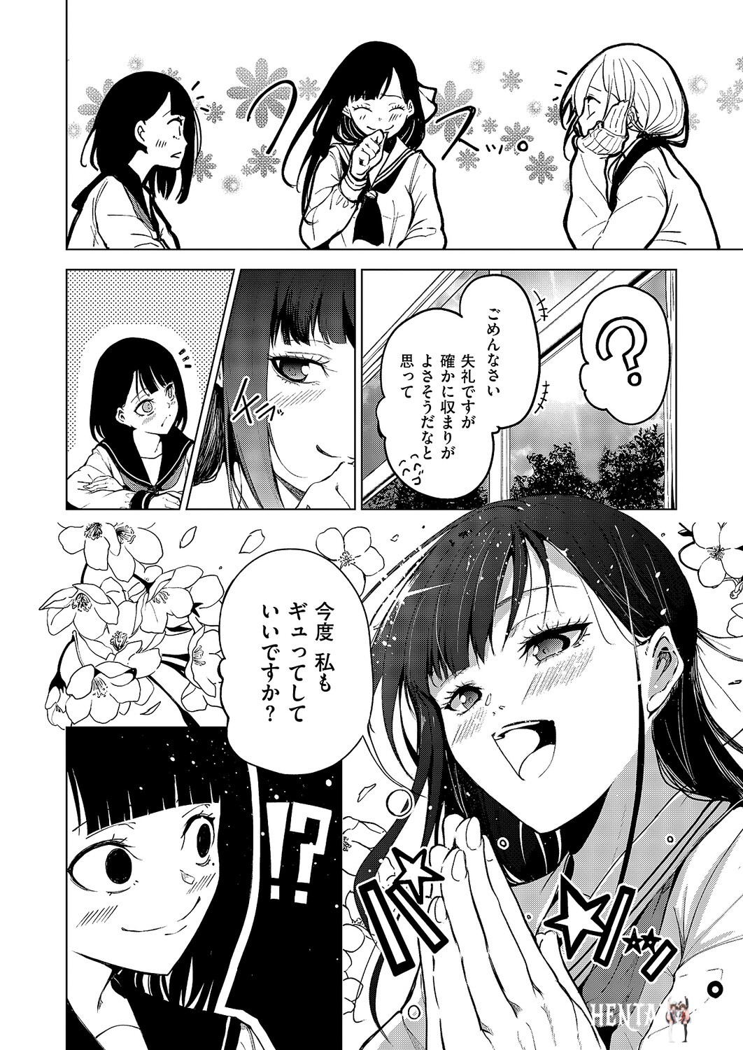 Image #551