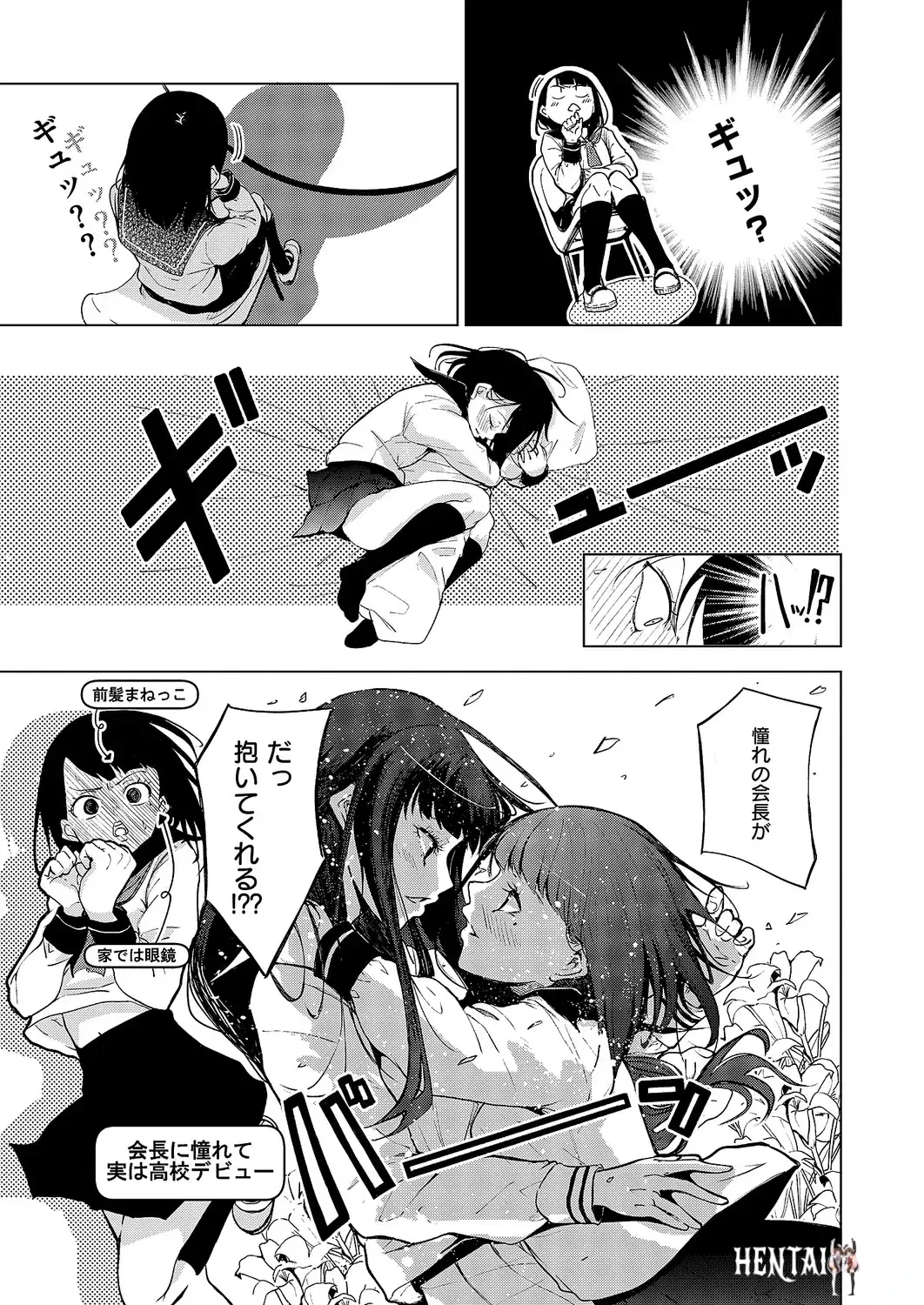 Image #552