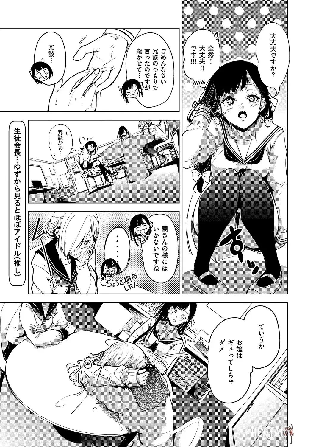 Image #554