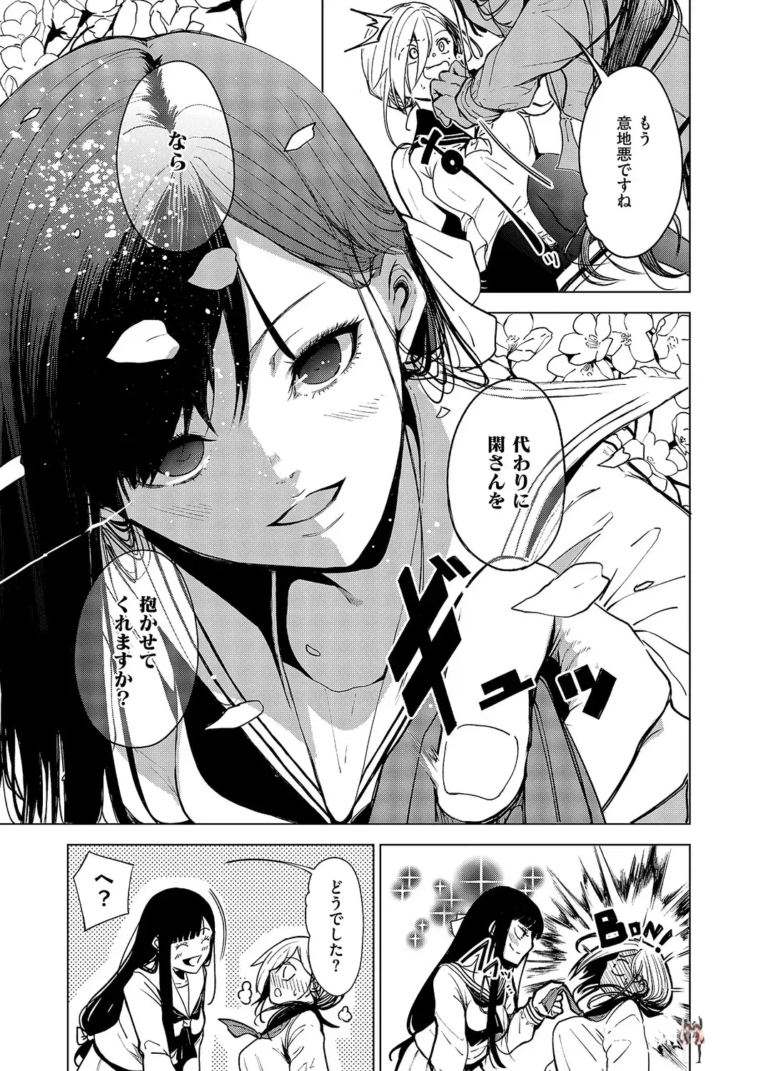 Image #556