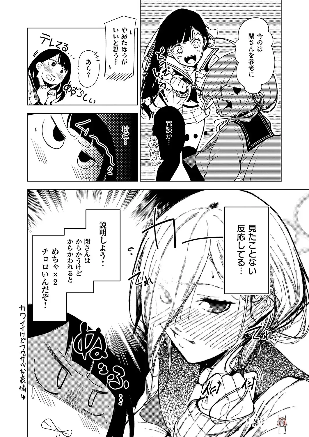 Image #557