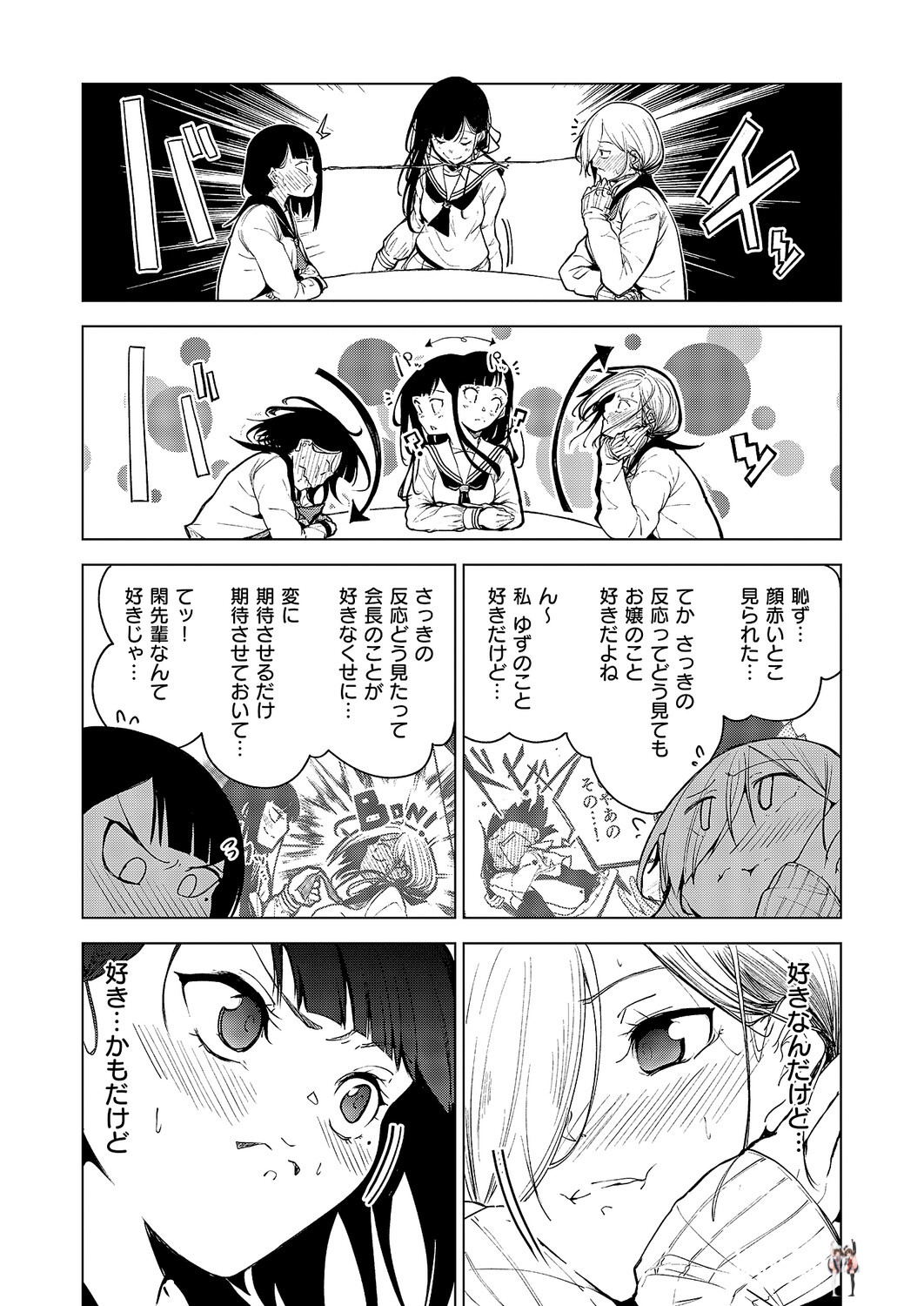 Image #558