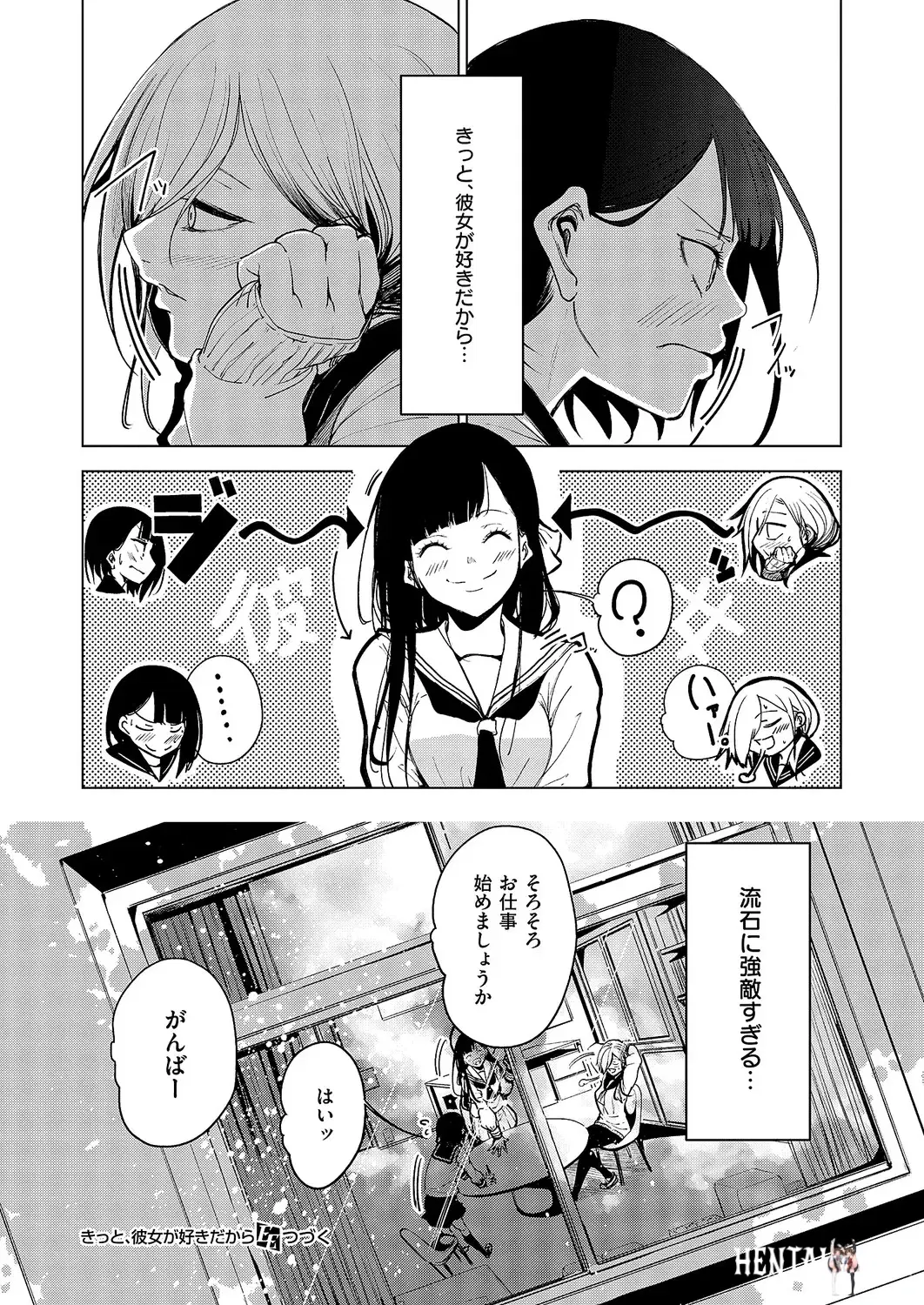 Image #559