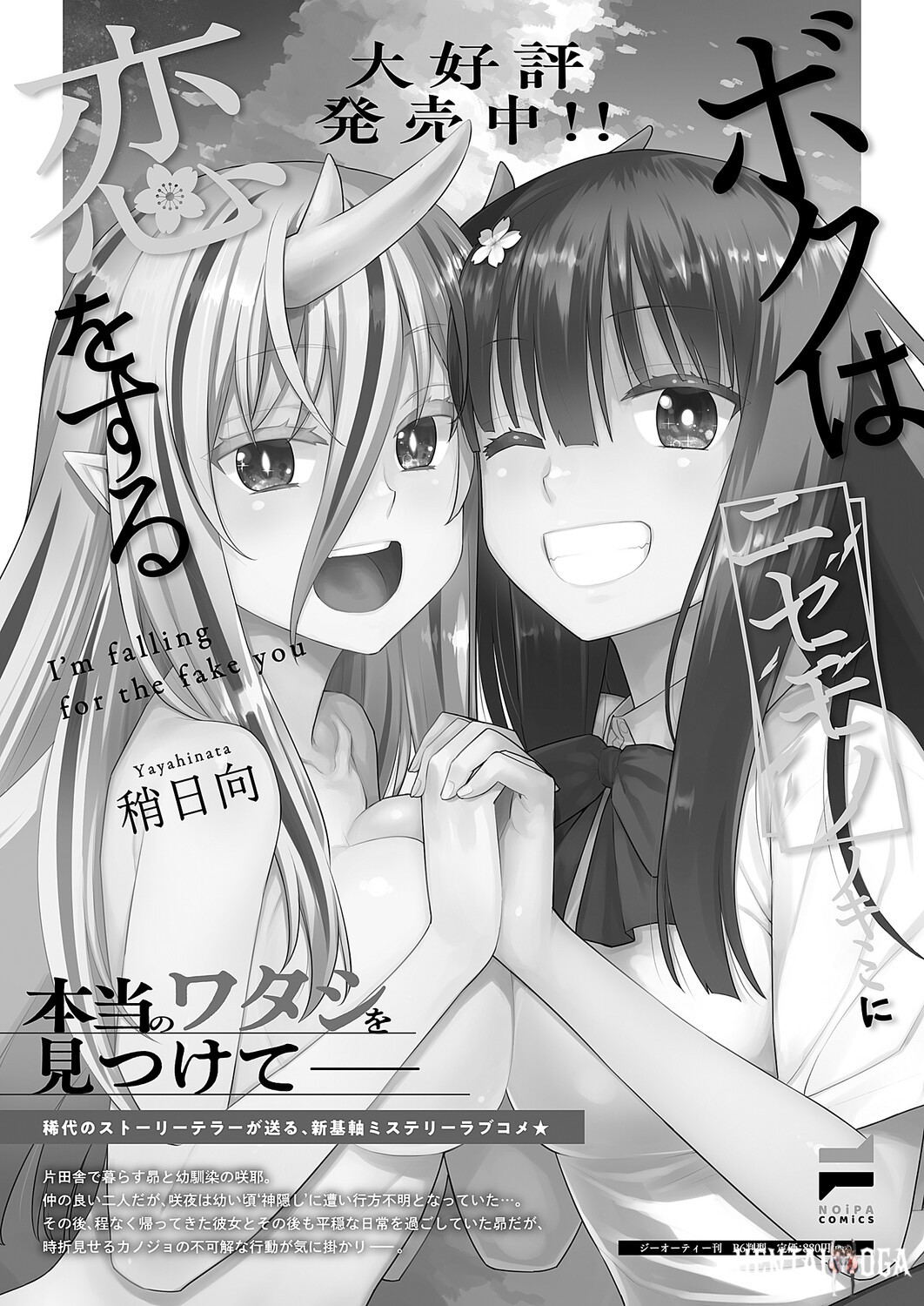 Image #561