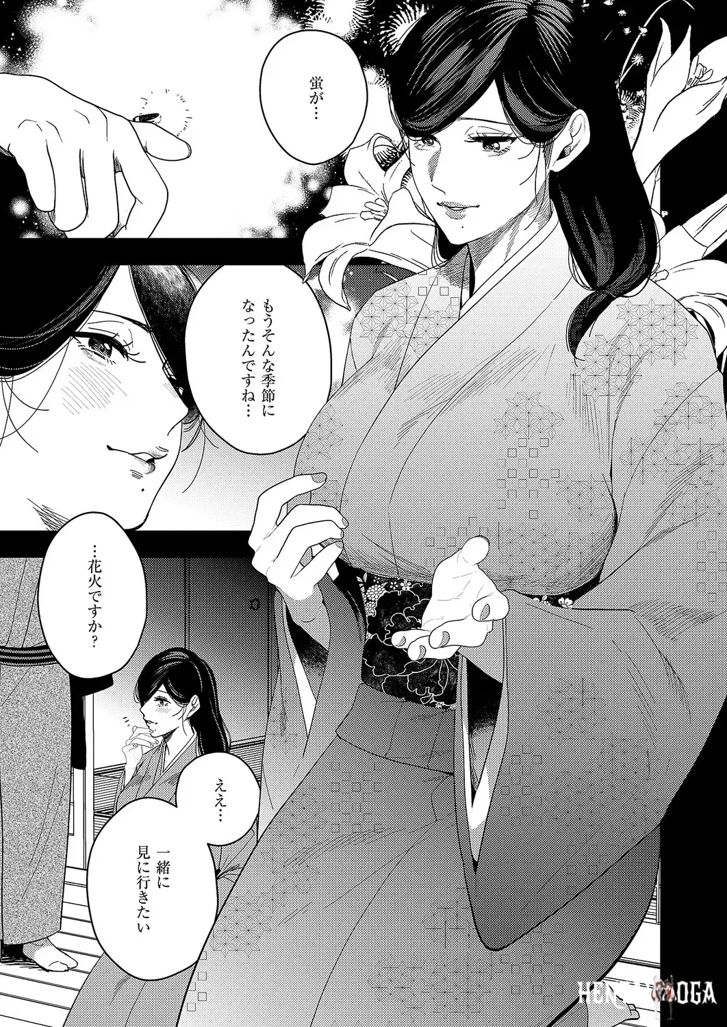 Image #564