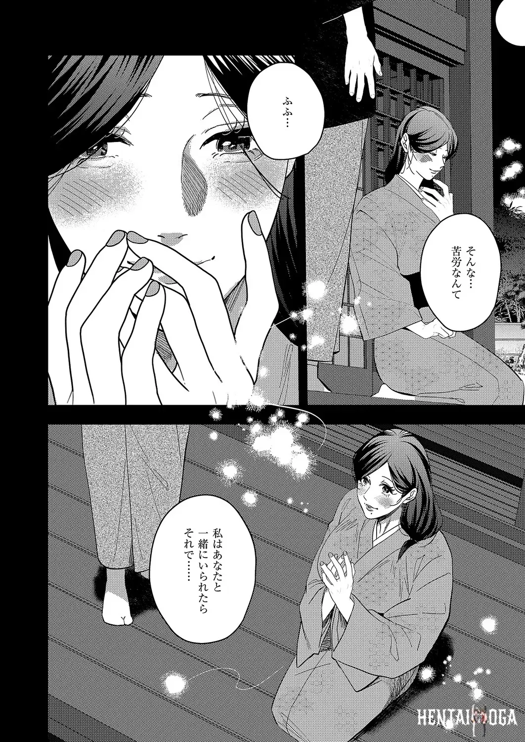 Image #565