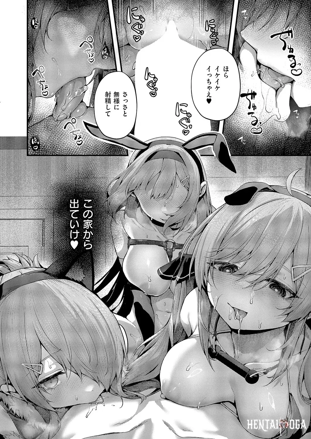 Image #57