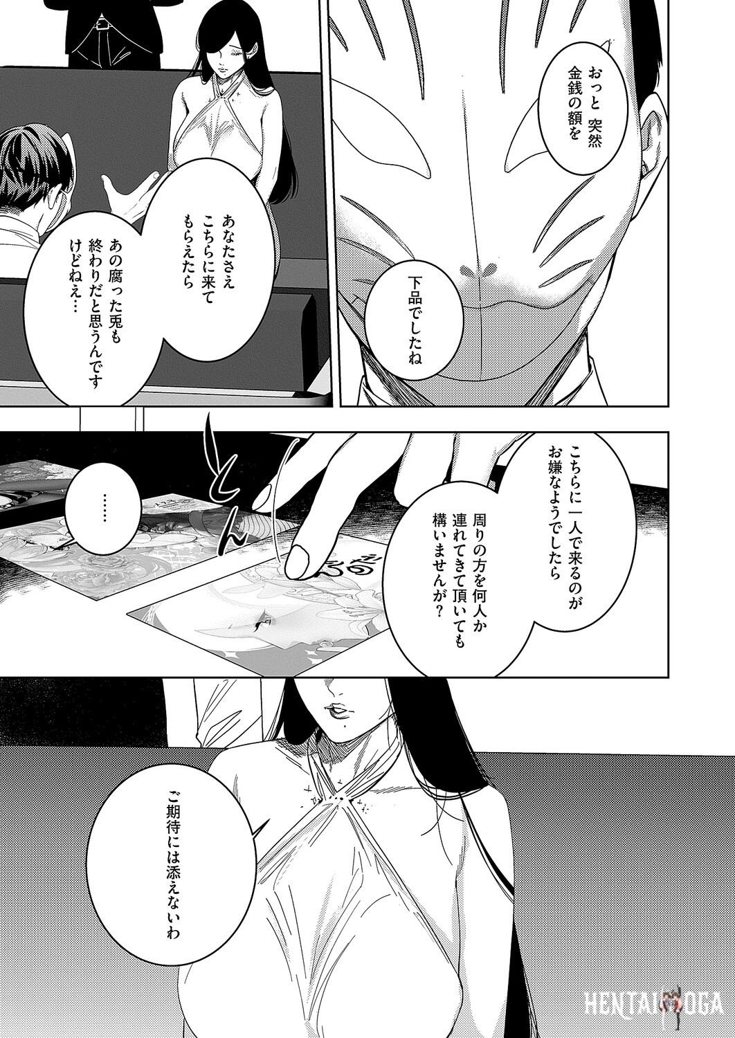 Image #575