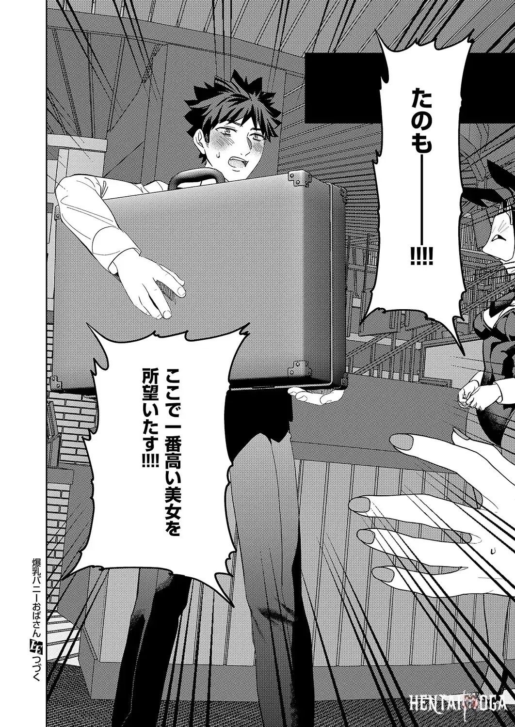 Image #579