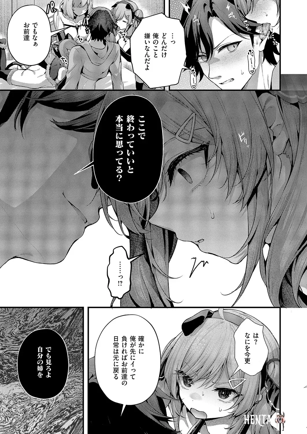 Image #58