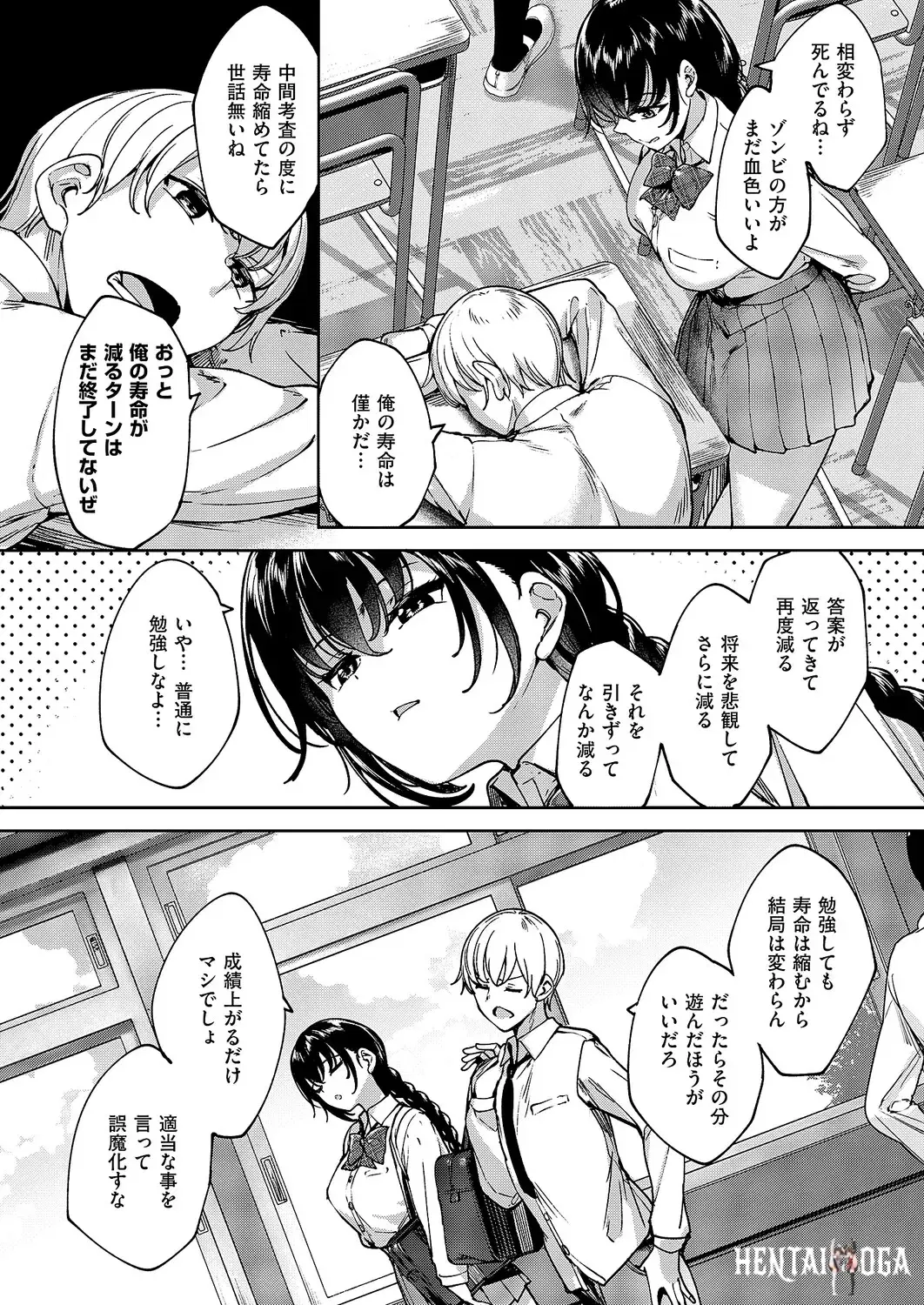 Image #587