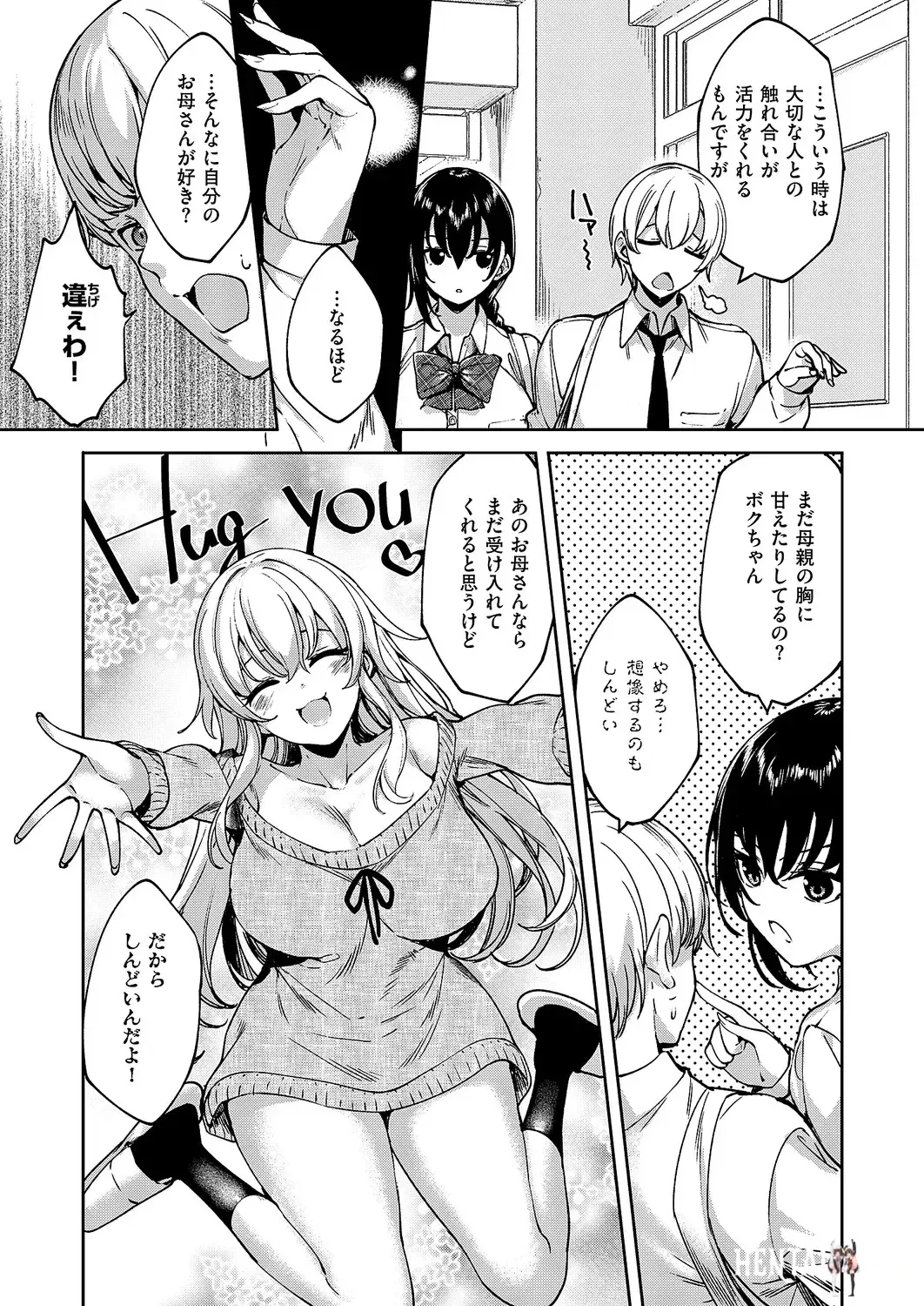 Image #588