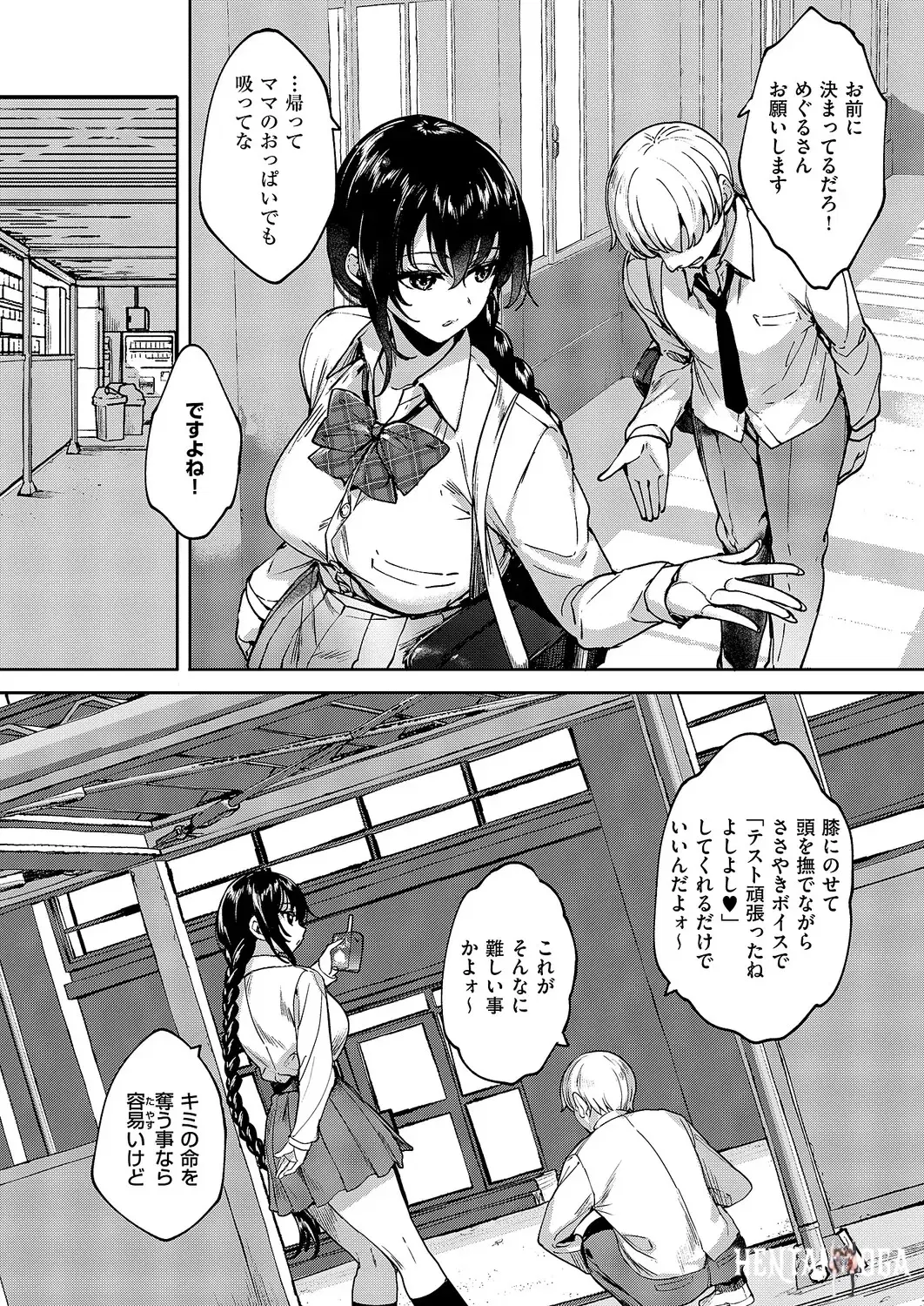 Image #589