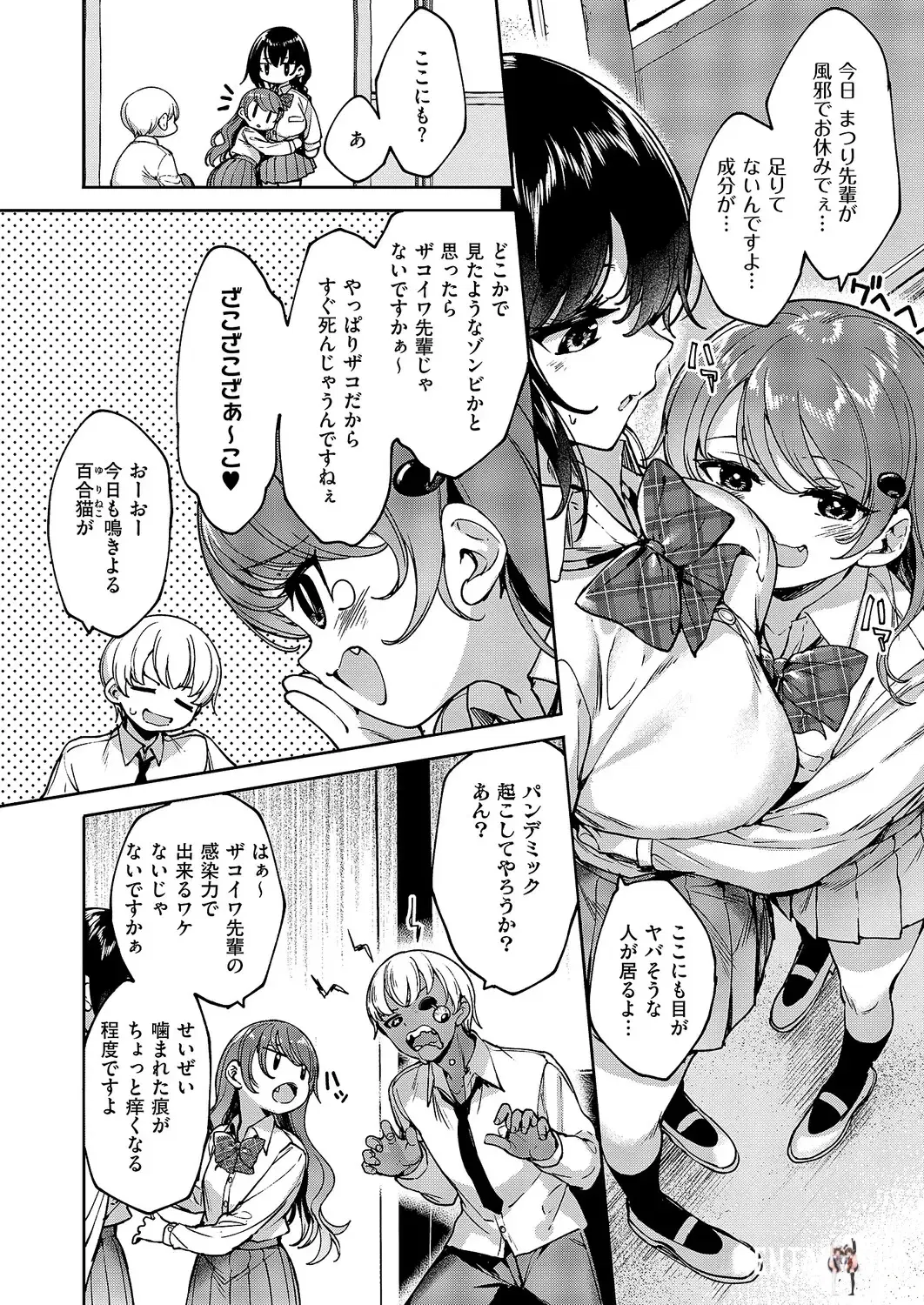 Image #591