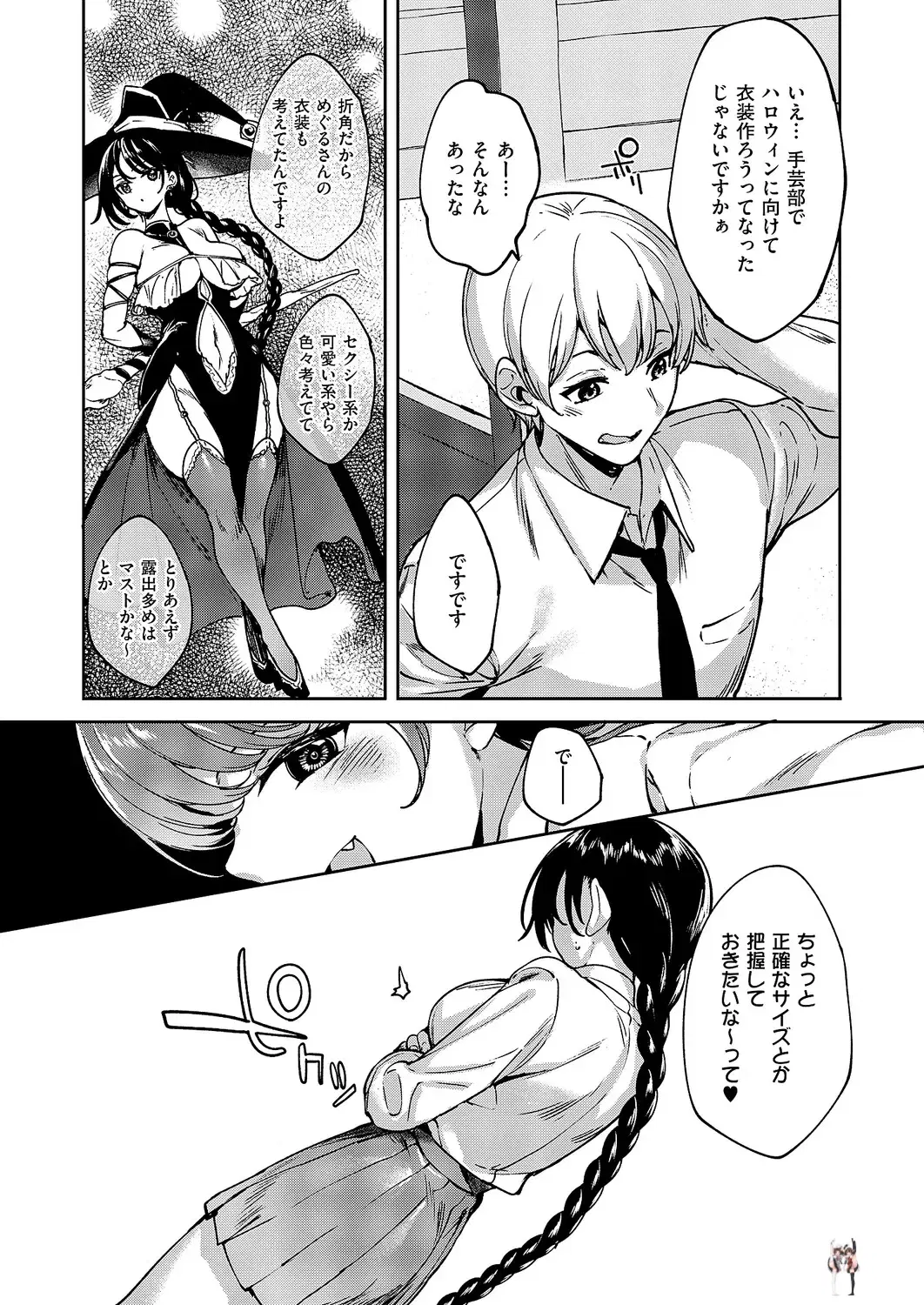 Image #593