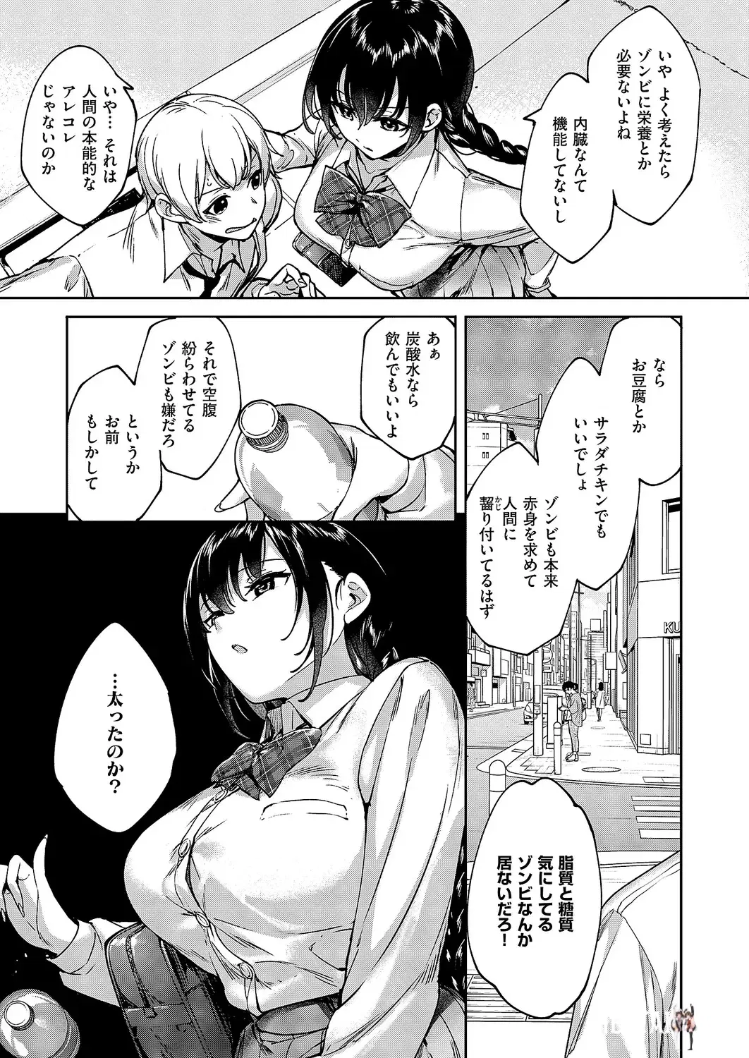 Image #596