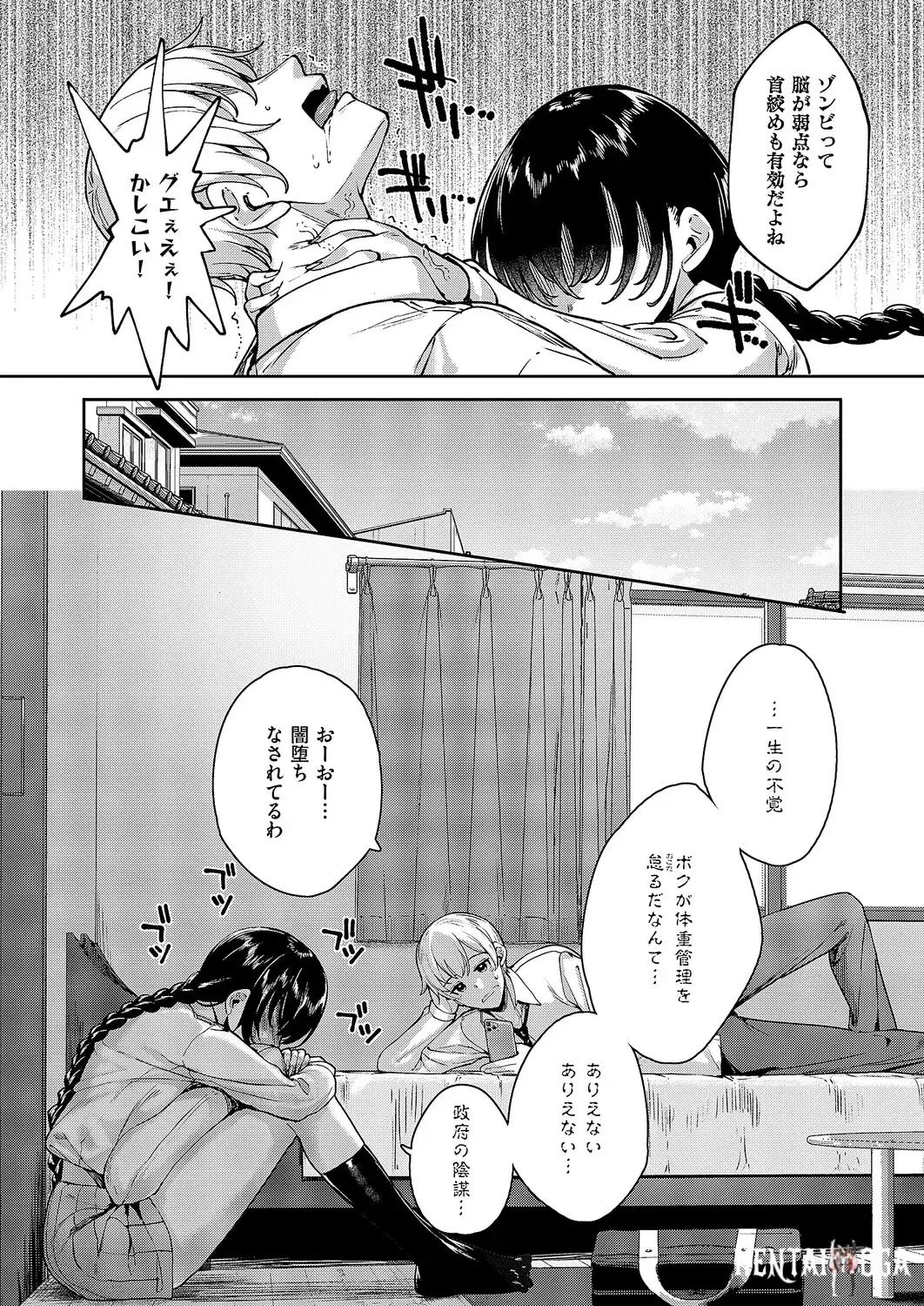 Image #597