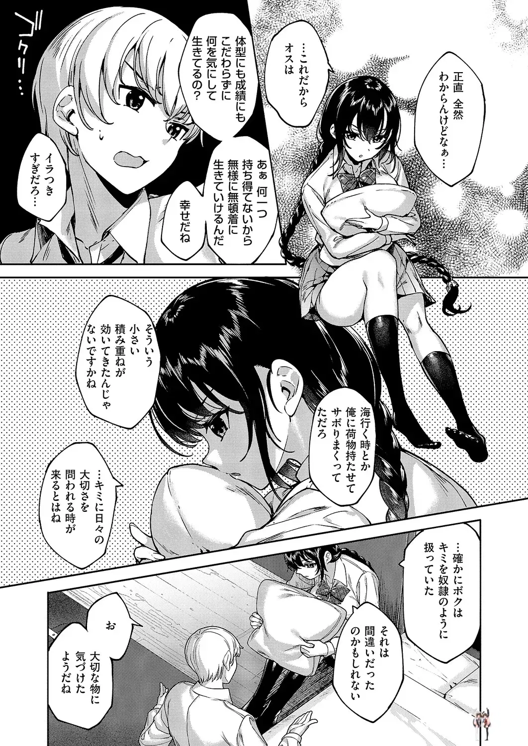 Image #598