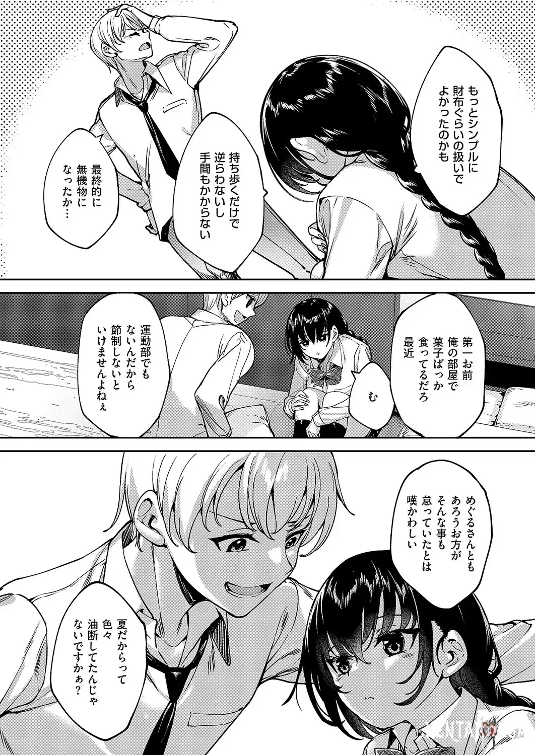 Image #599