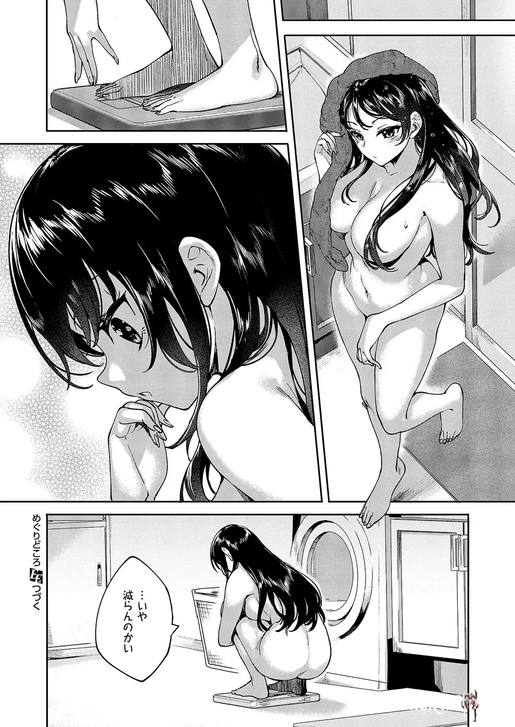 Image #607