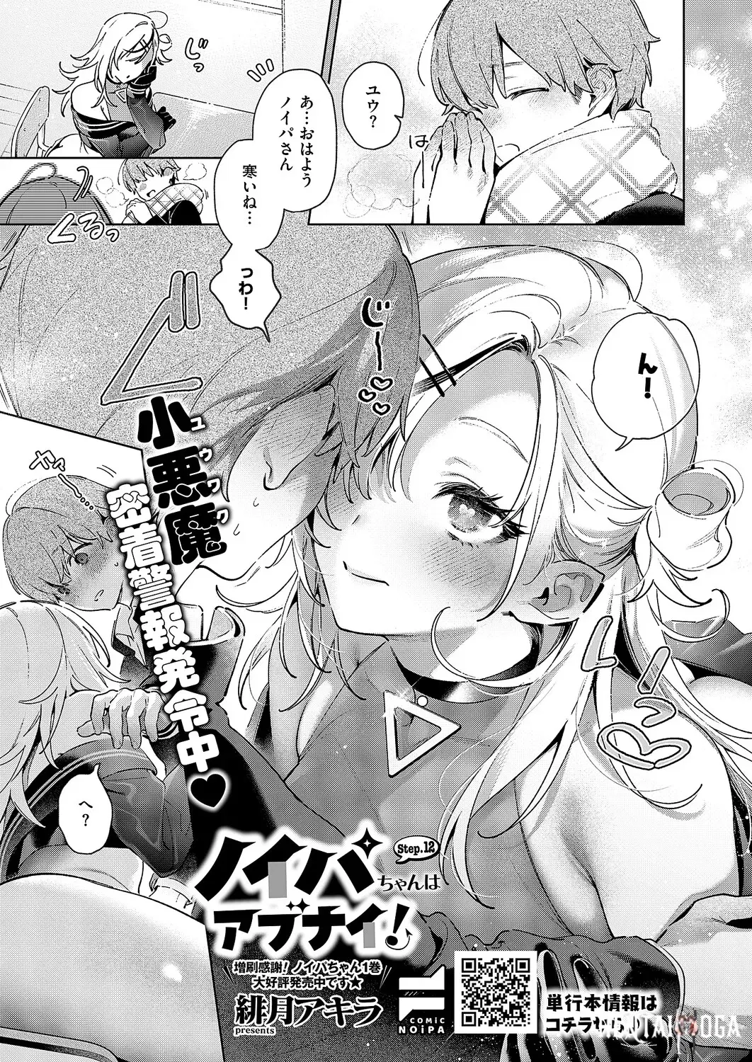 Image #610