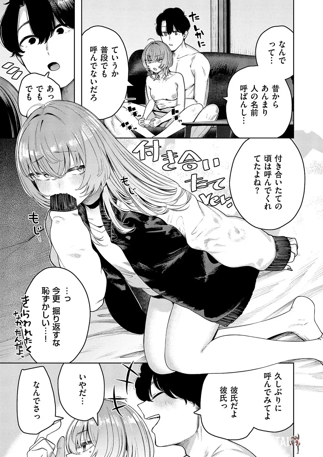 Image #624