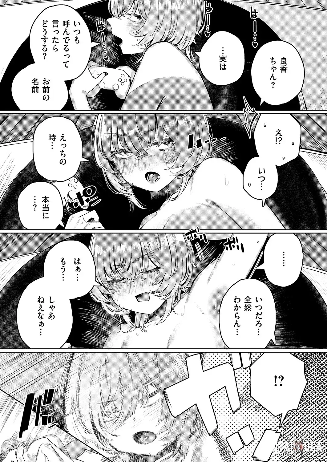 Image #628