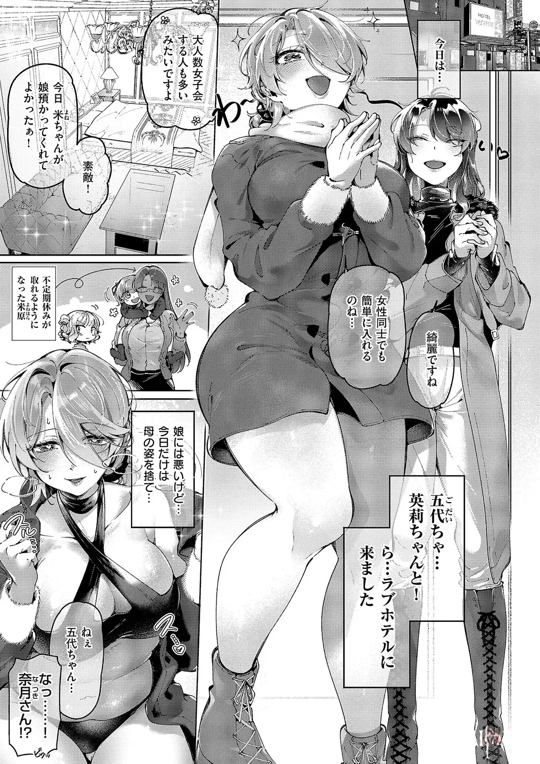 Image #636