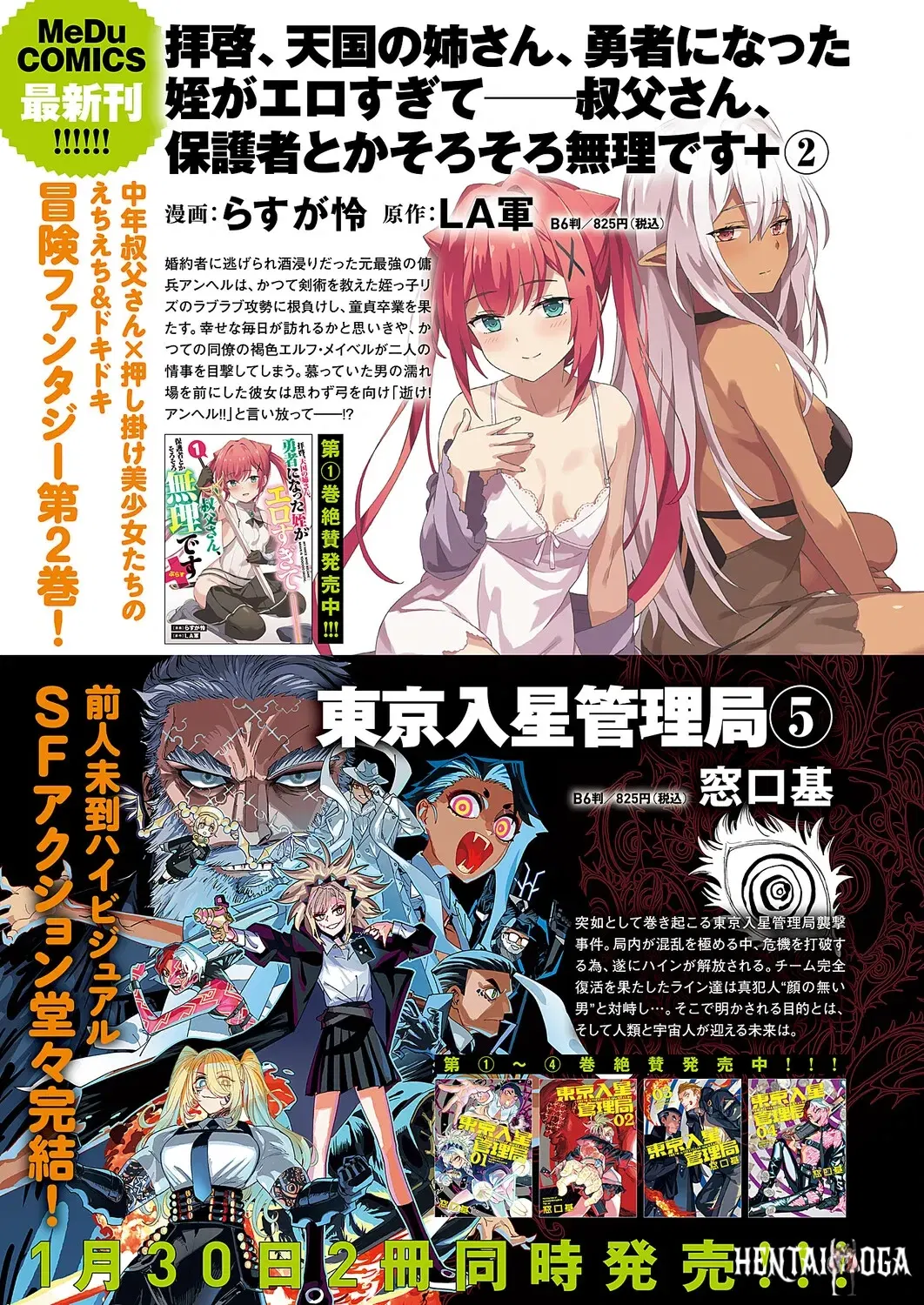 Image #654