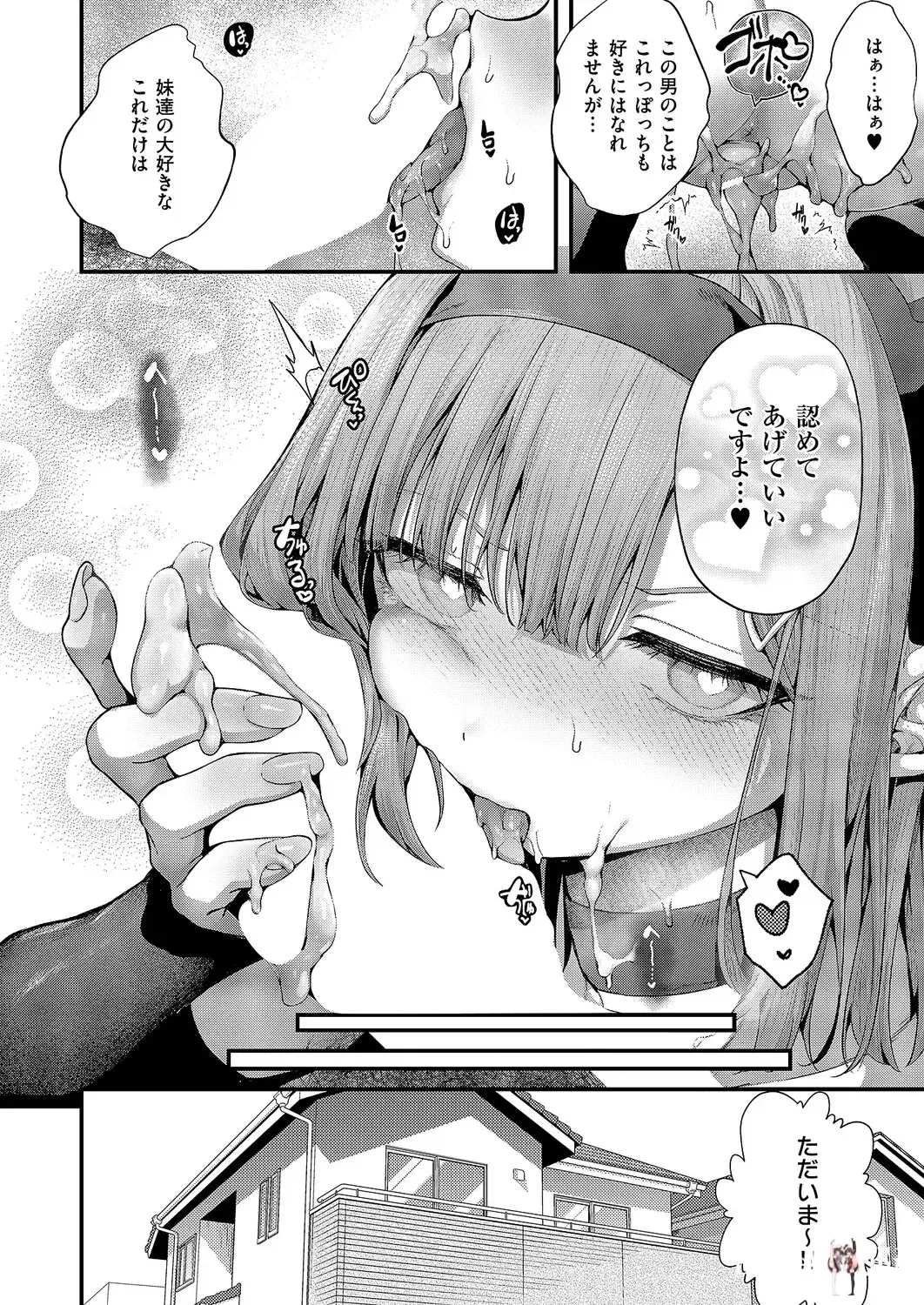 Image #71