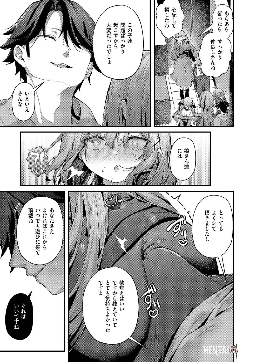 Image #72