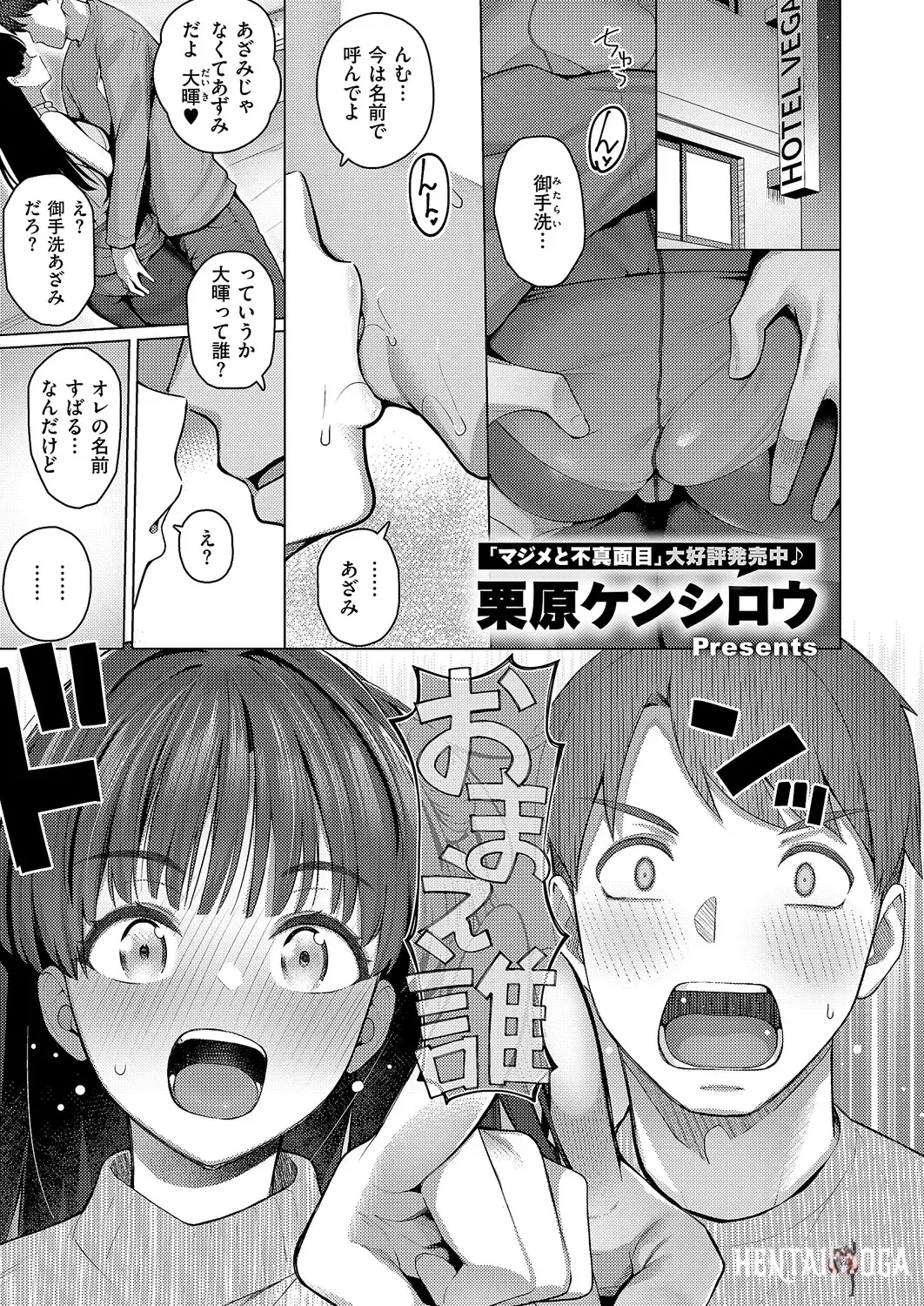 Image #74