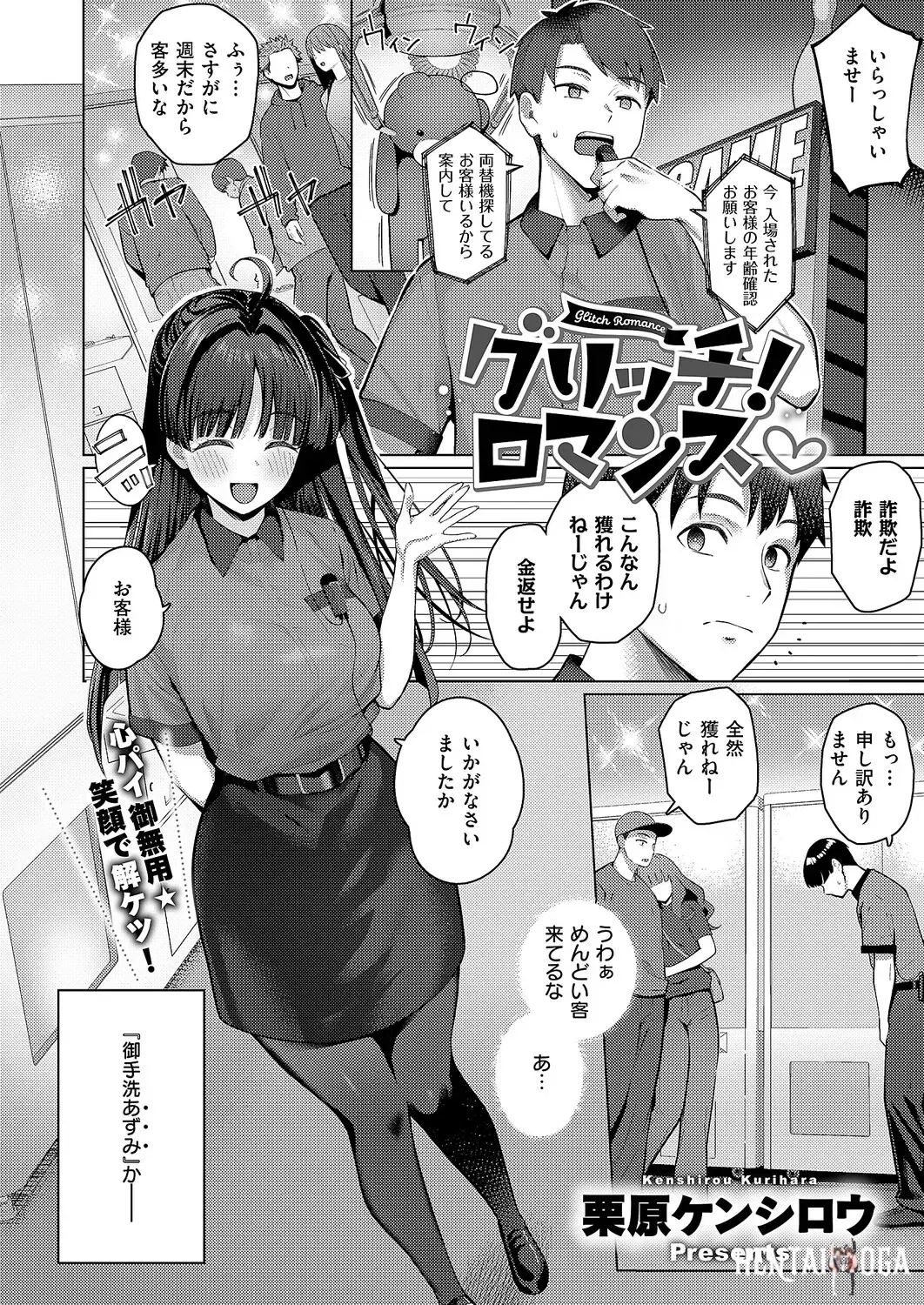 Image #75