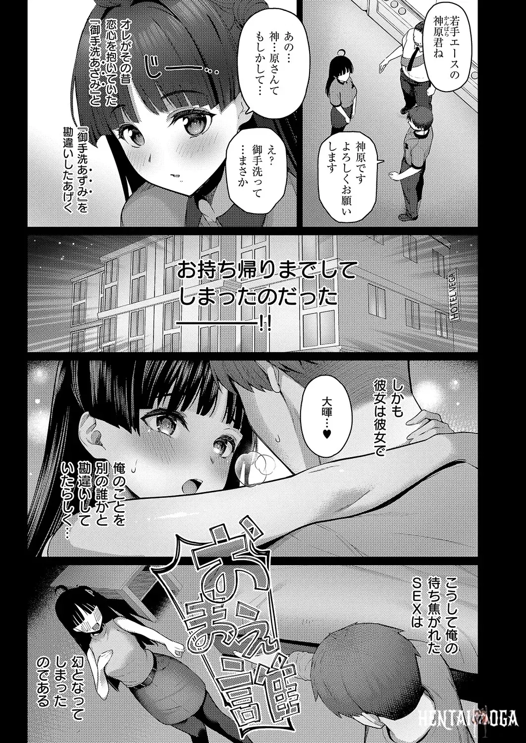 Image #76