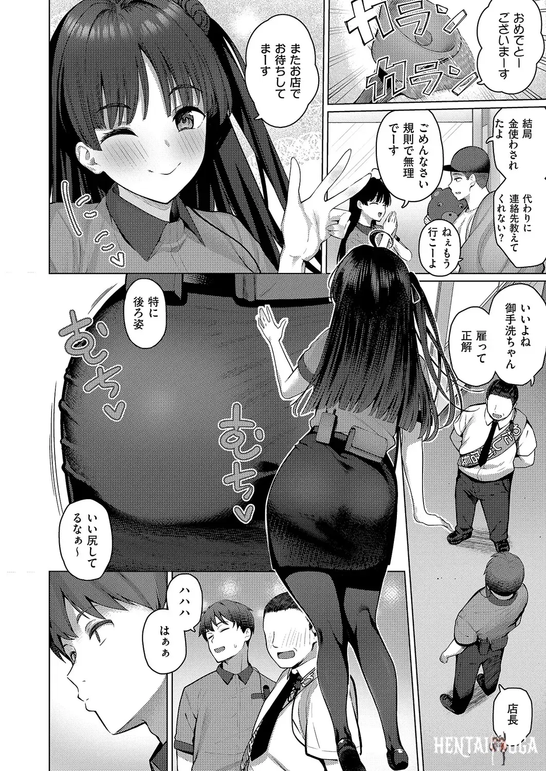 Image #77