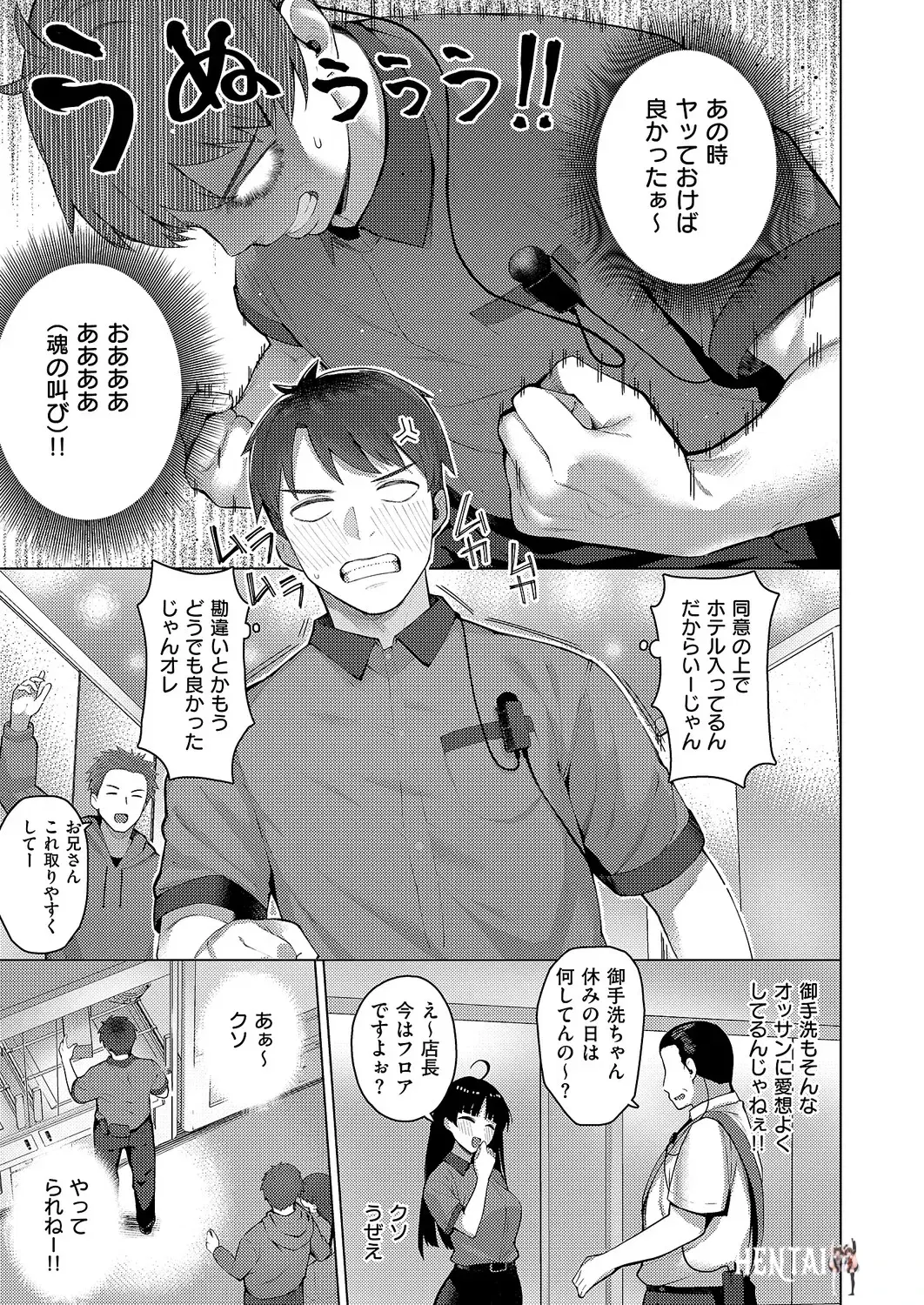 Image #78