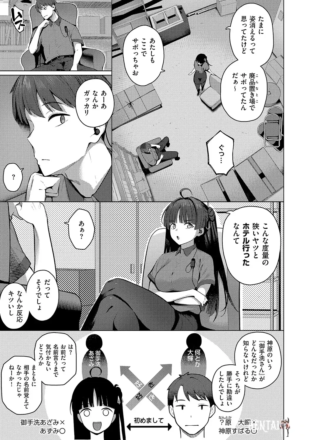 Image #80