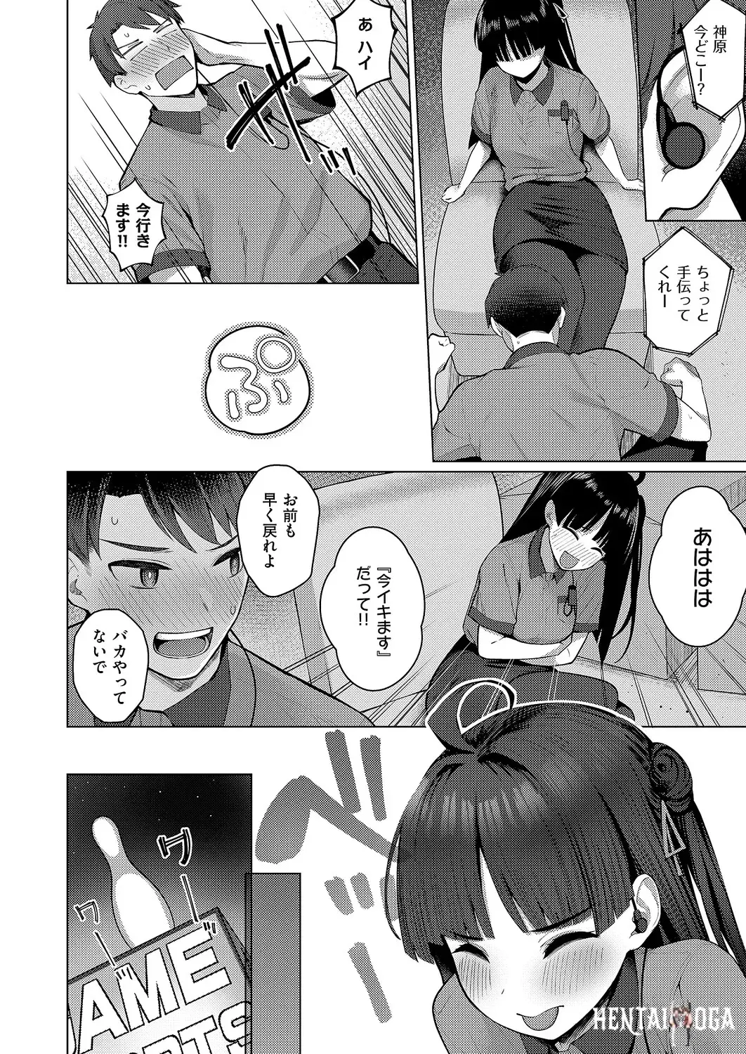 Image #83