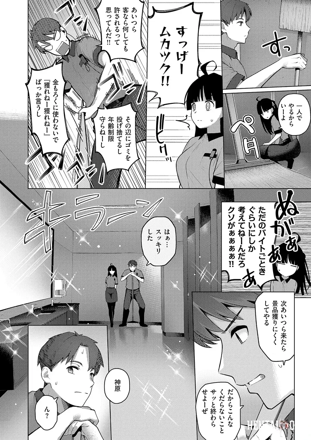 Image #85