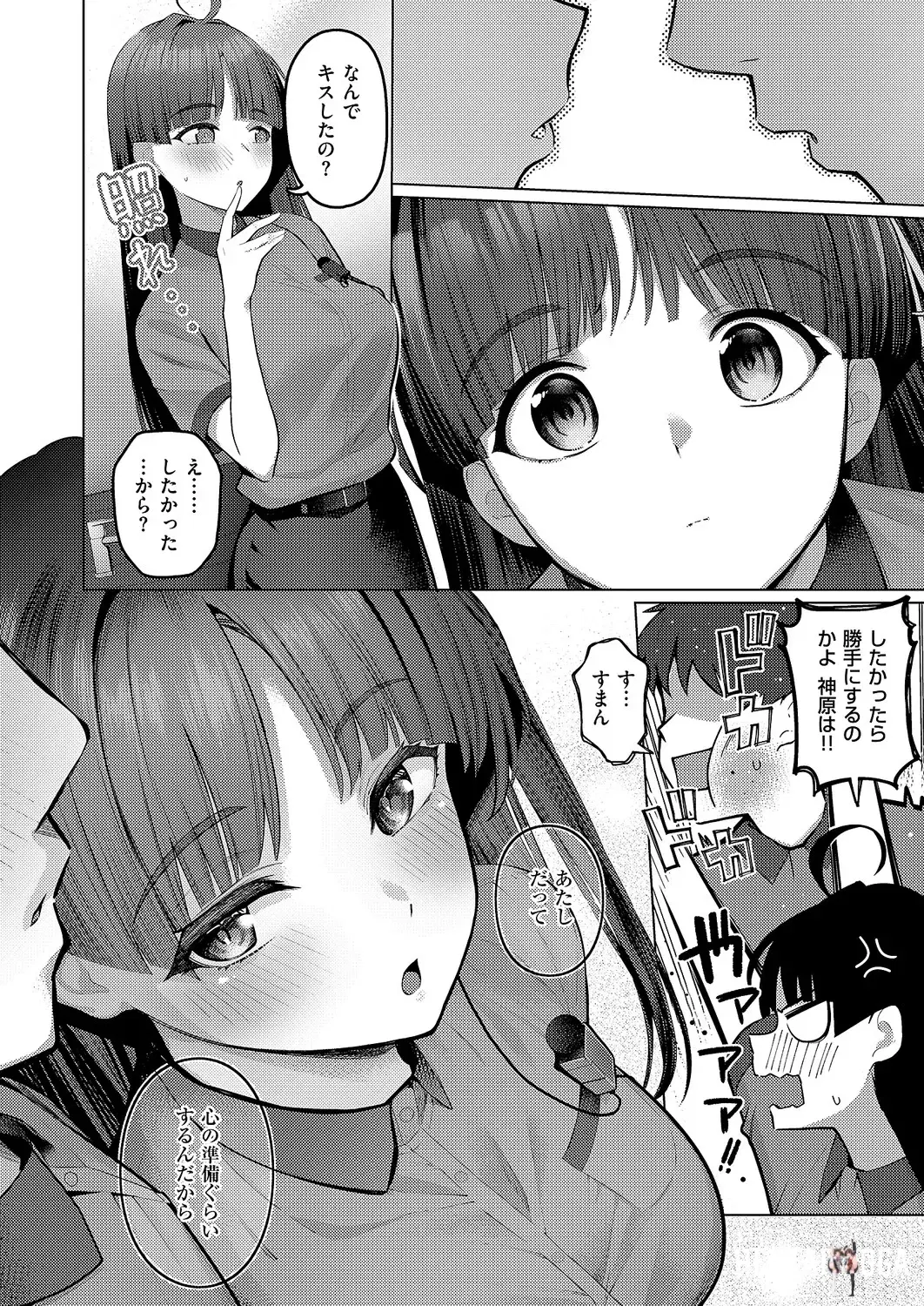 Image #87