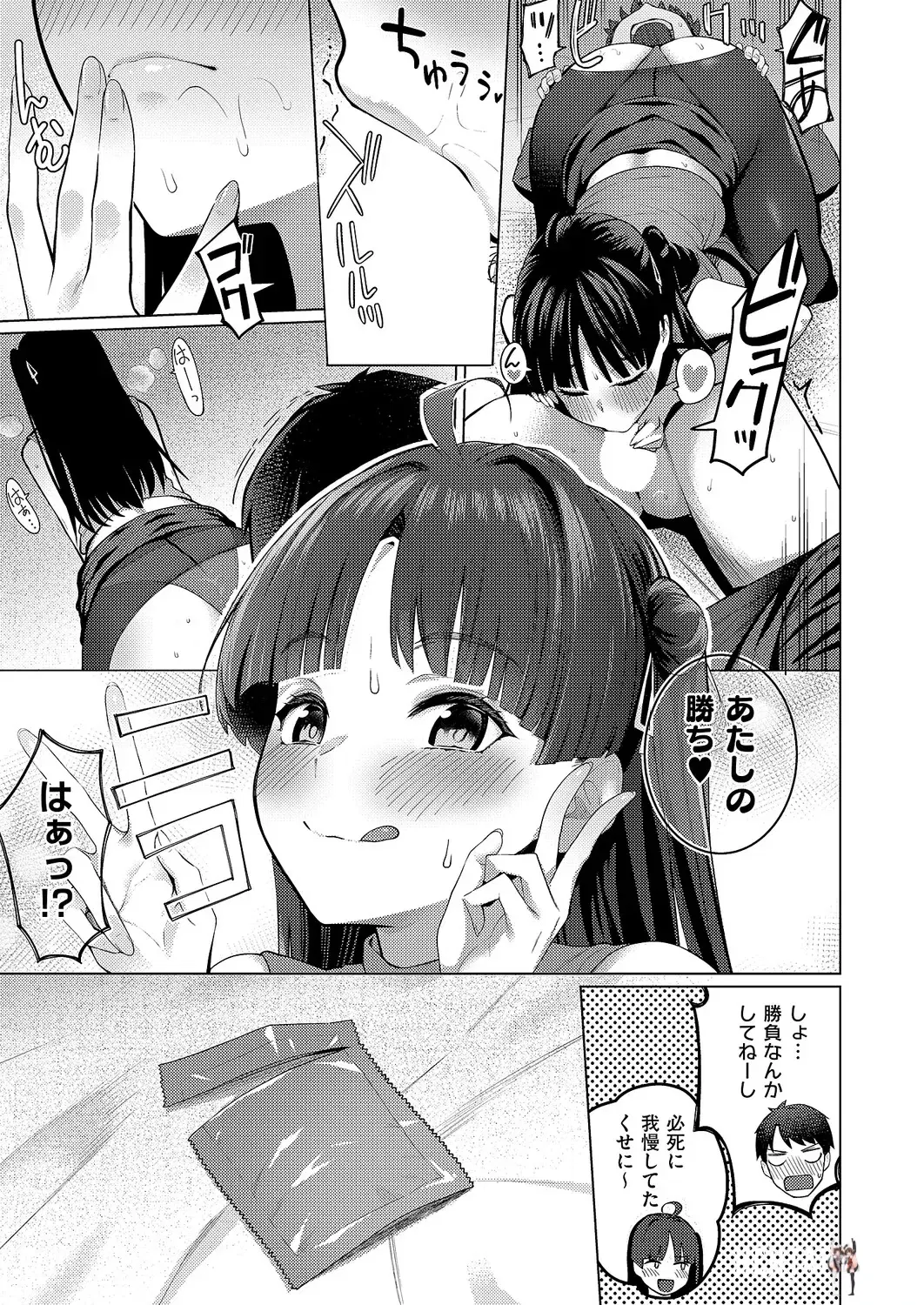 Image #92