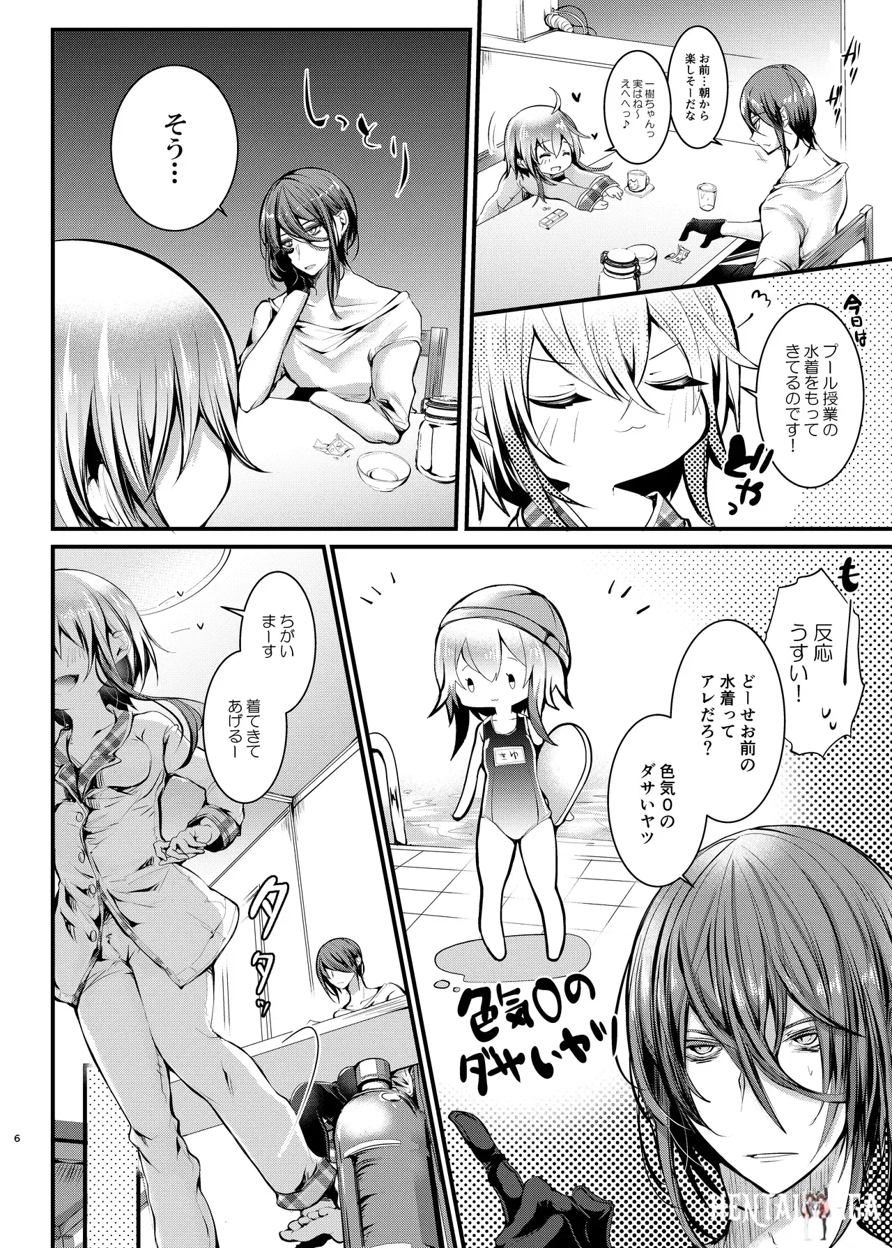 Image #6