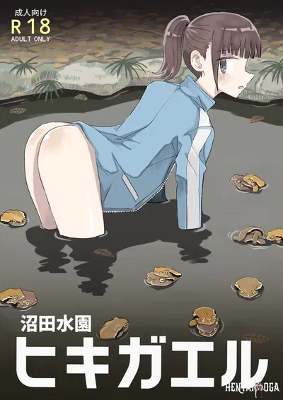 (numata suien) Sapo-de-pescoço-preto - Galeria Hentai