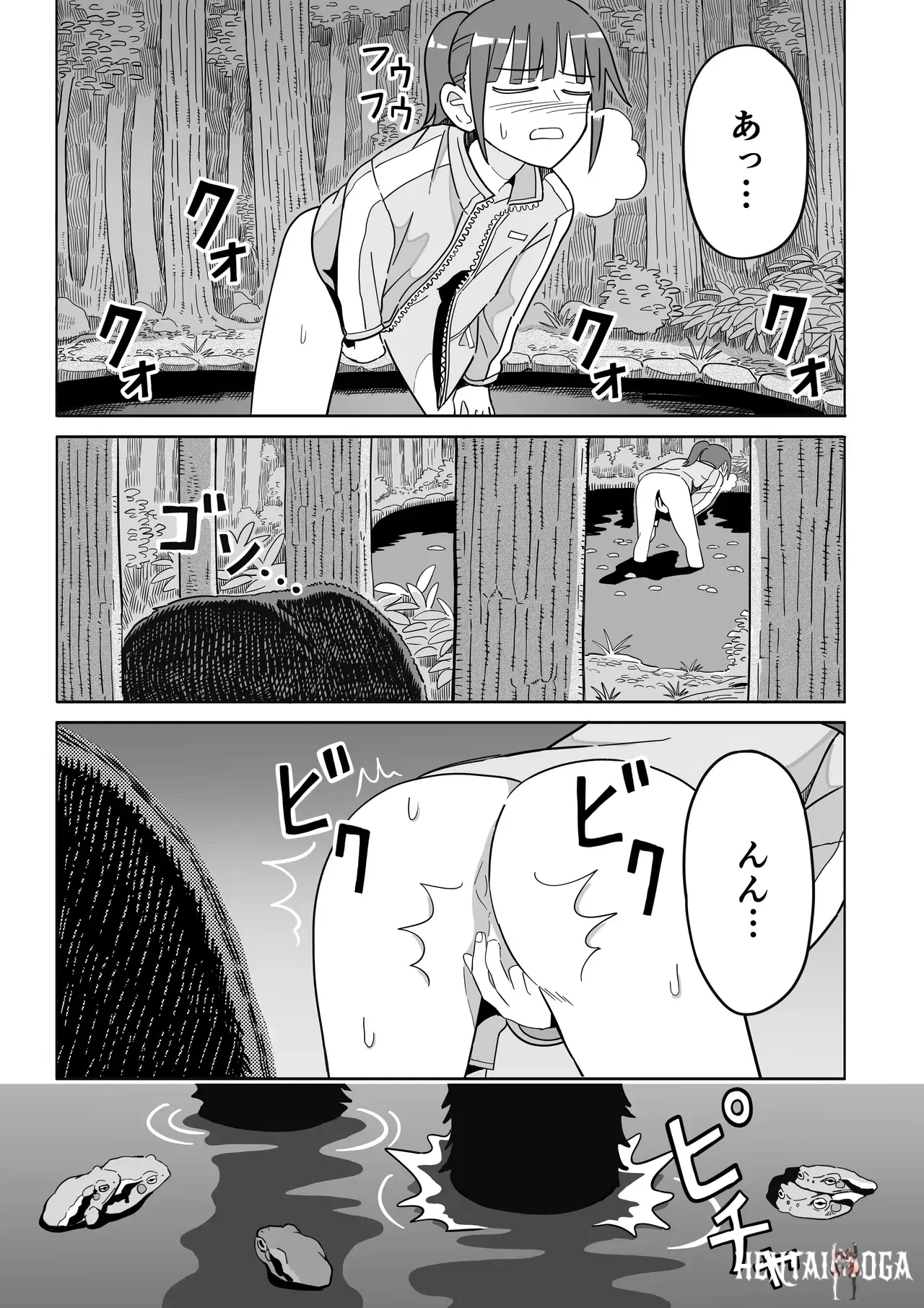Image #14