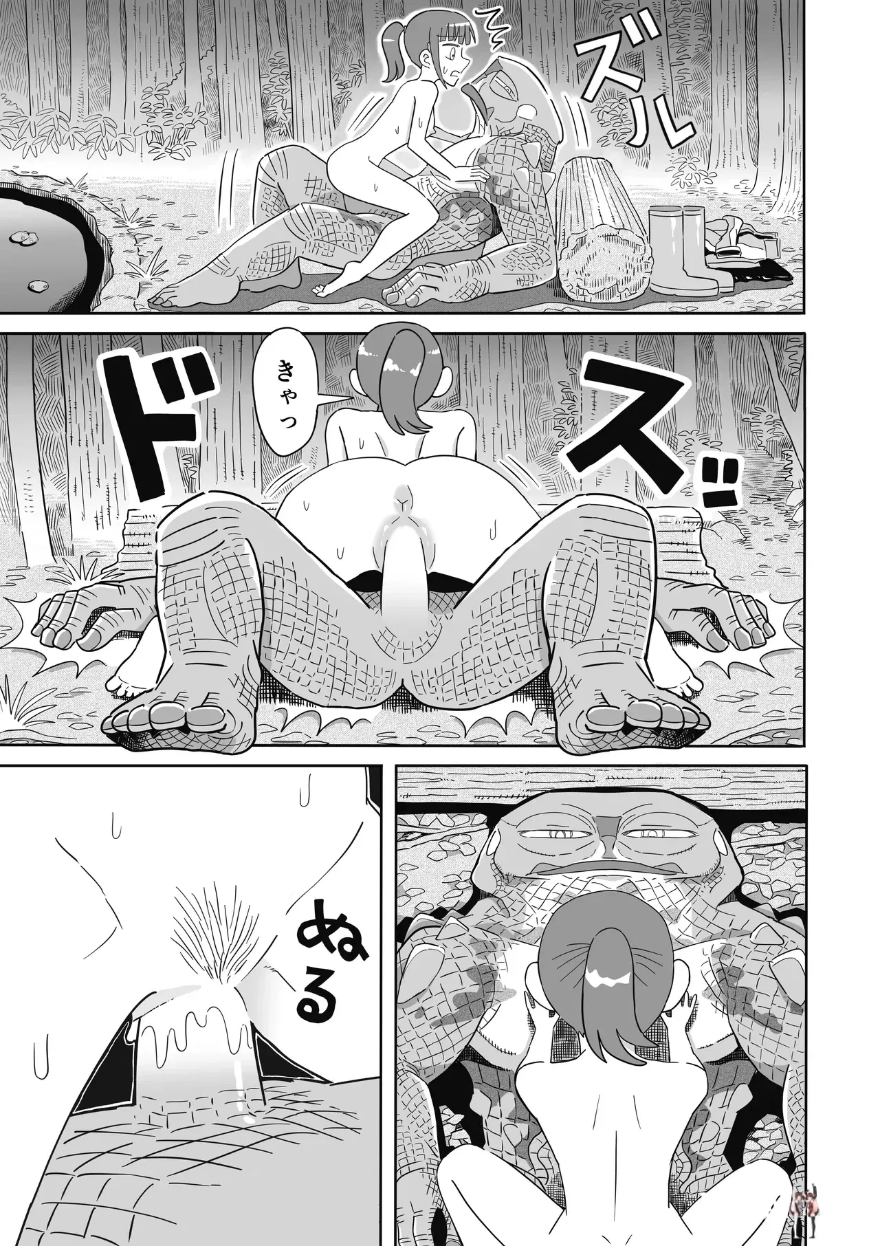 Image #38