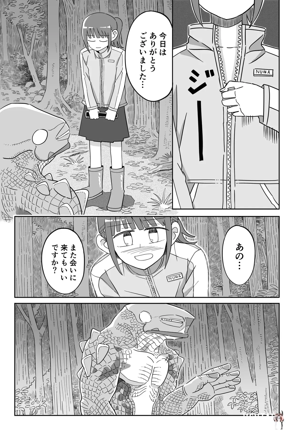 Image #48