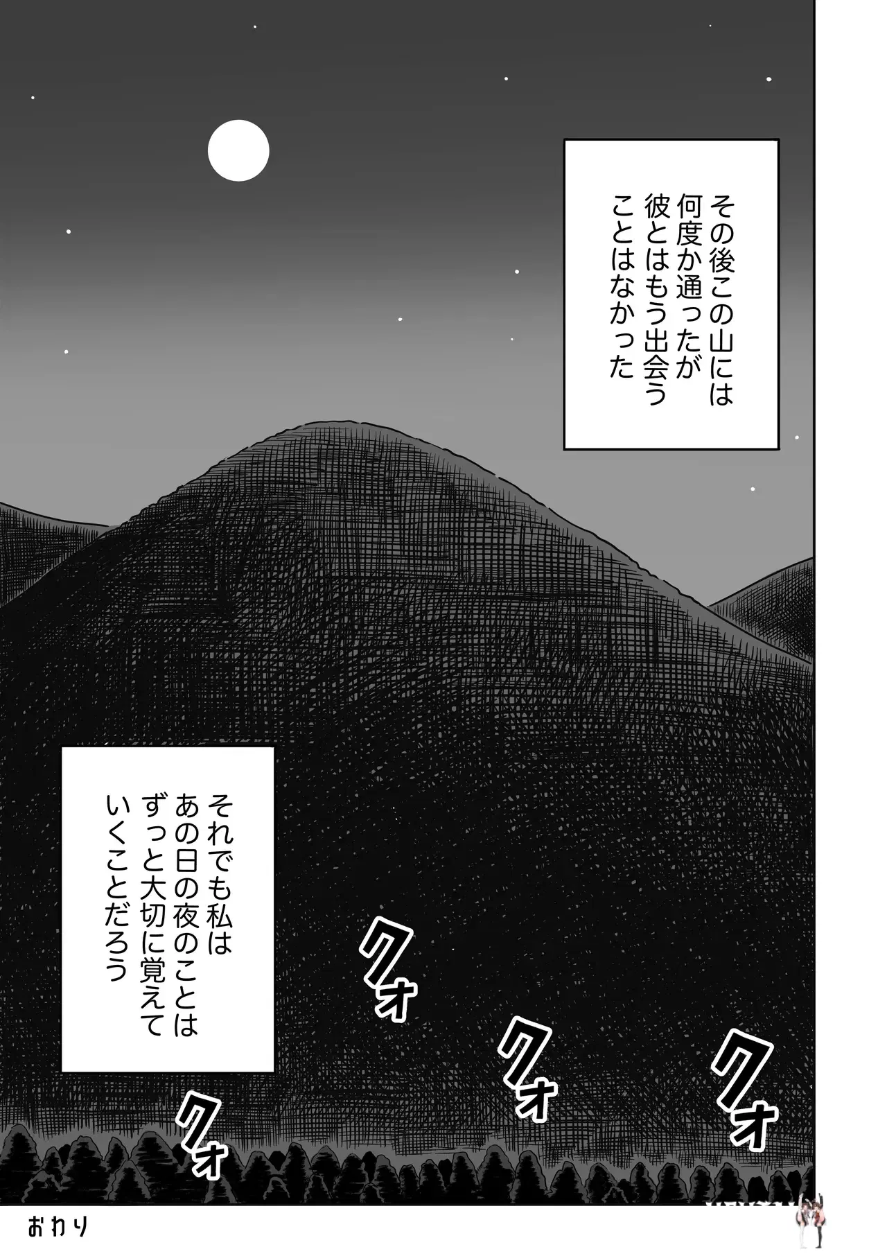 Image #50